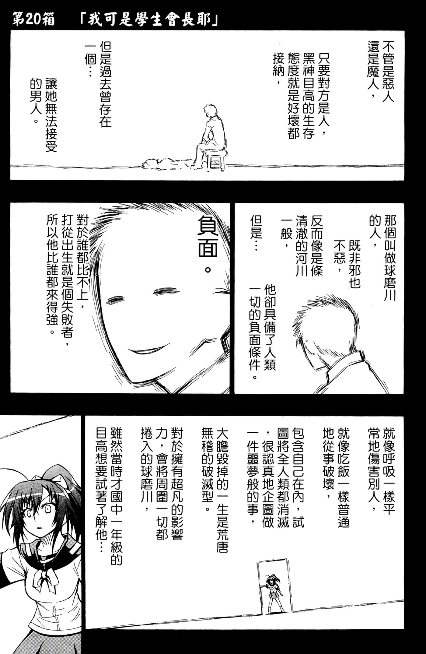 第 66 页
