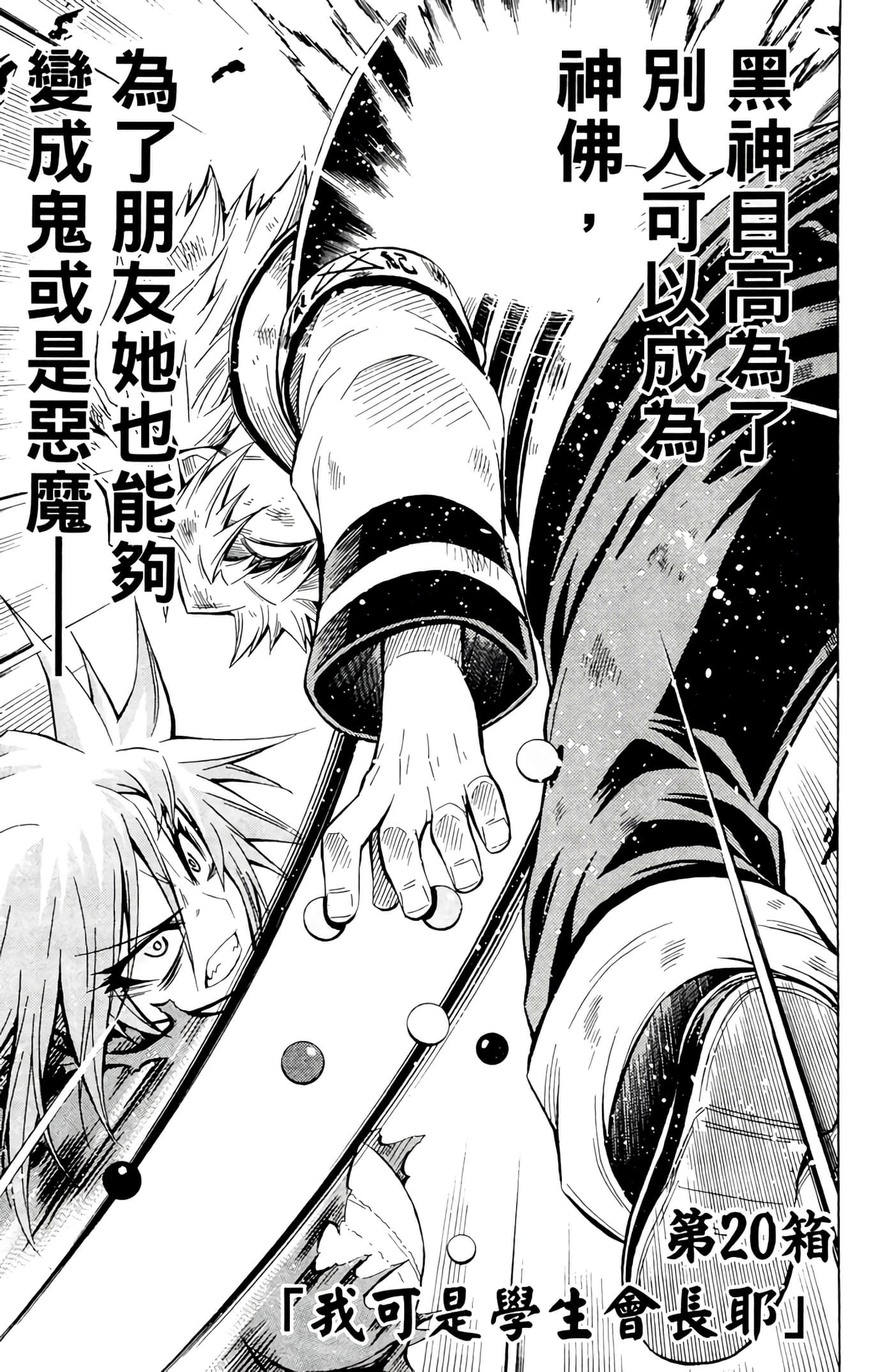 第 68 页