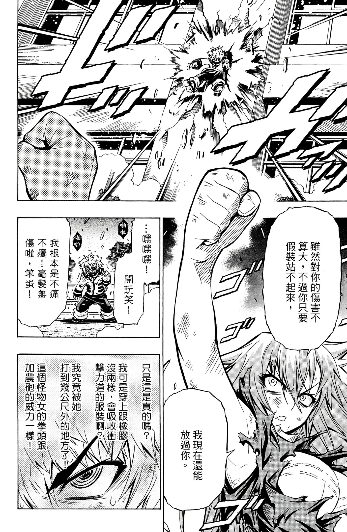 第 69 页