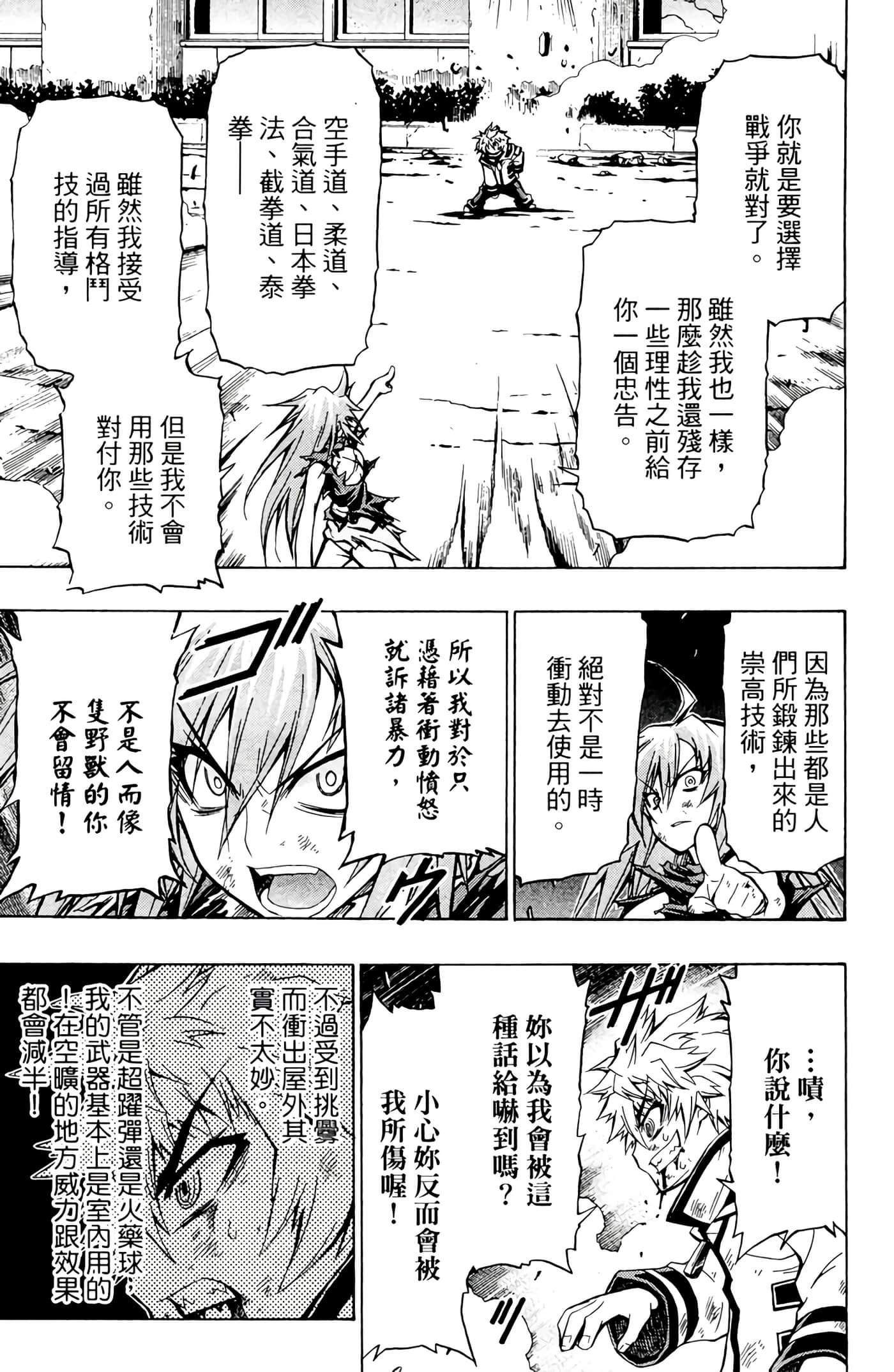 第 70 页