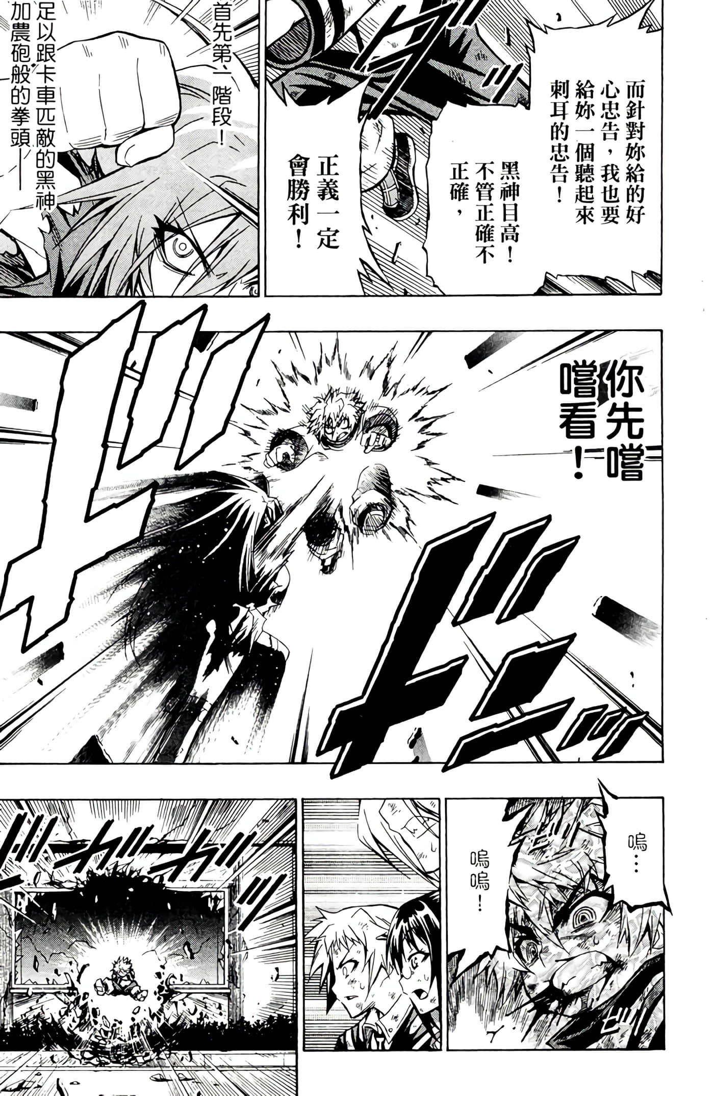第 72 页