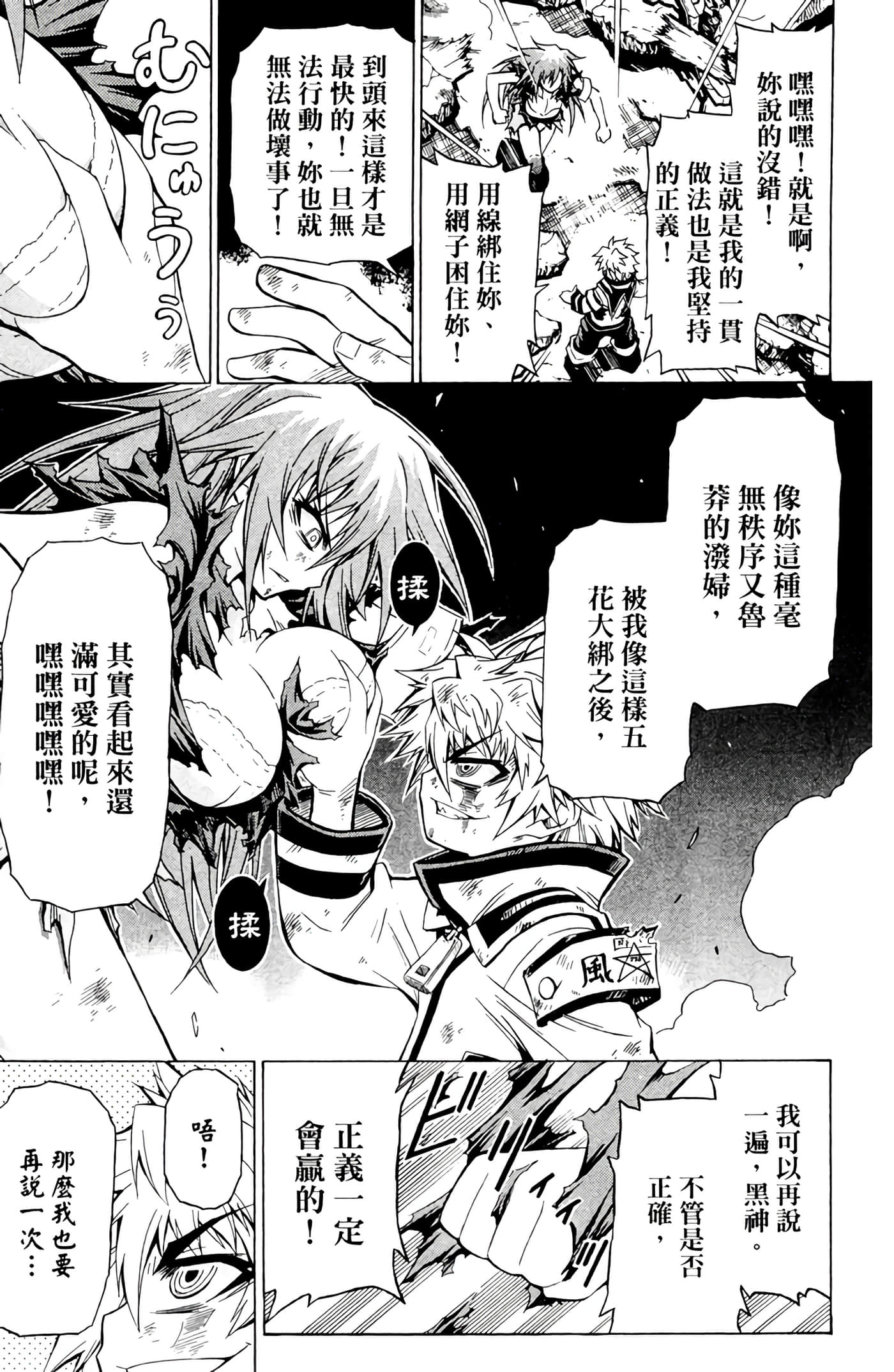 第 80 页