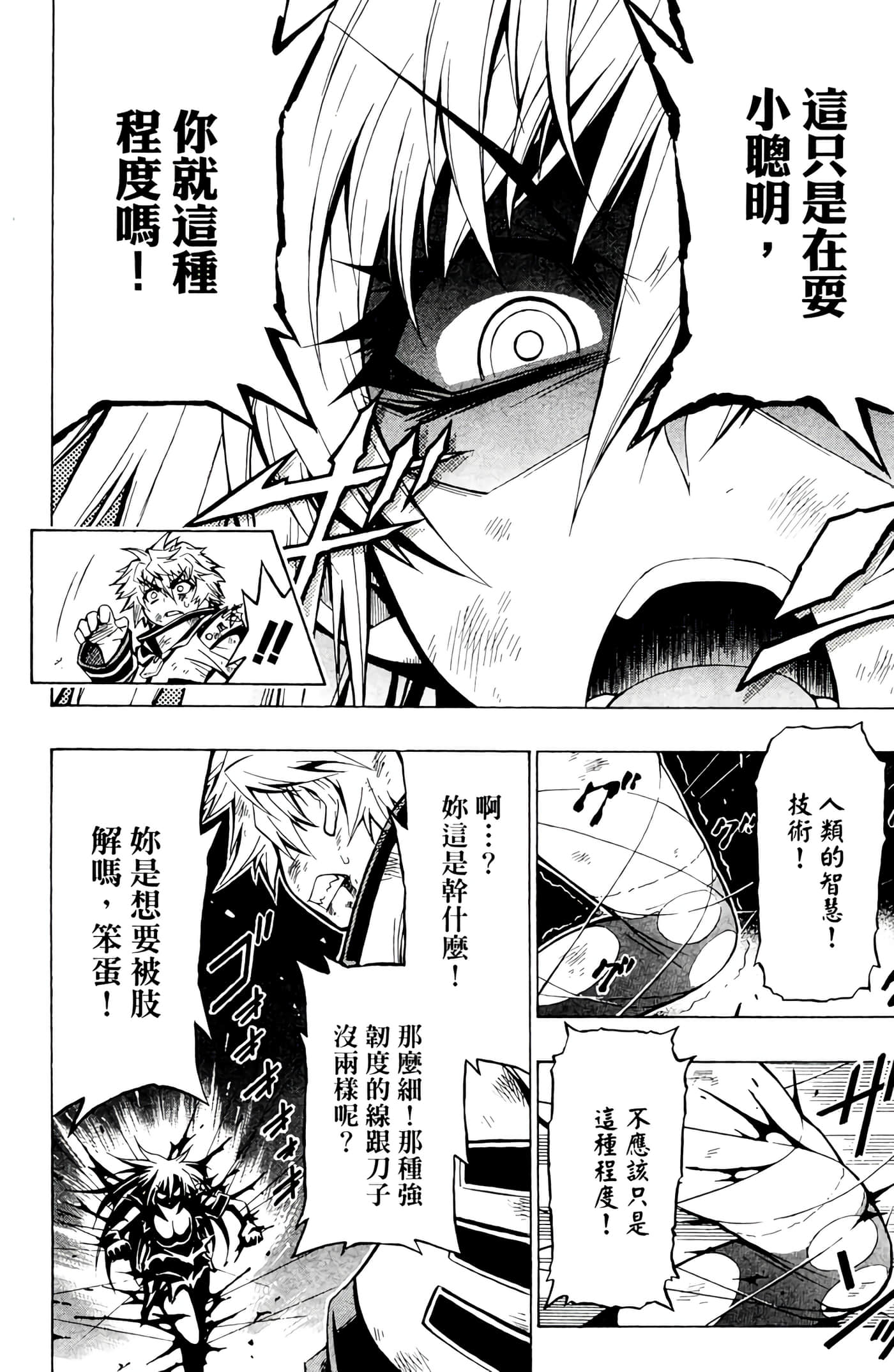 第 81 页