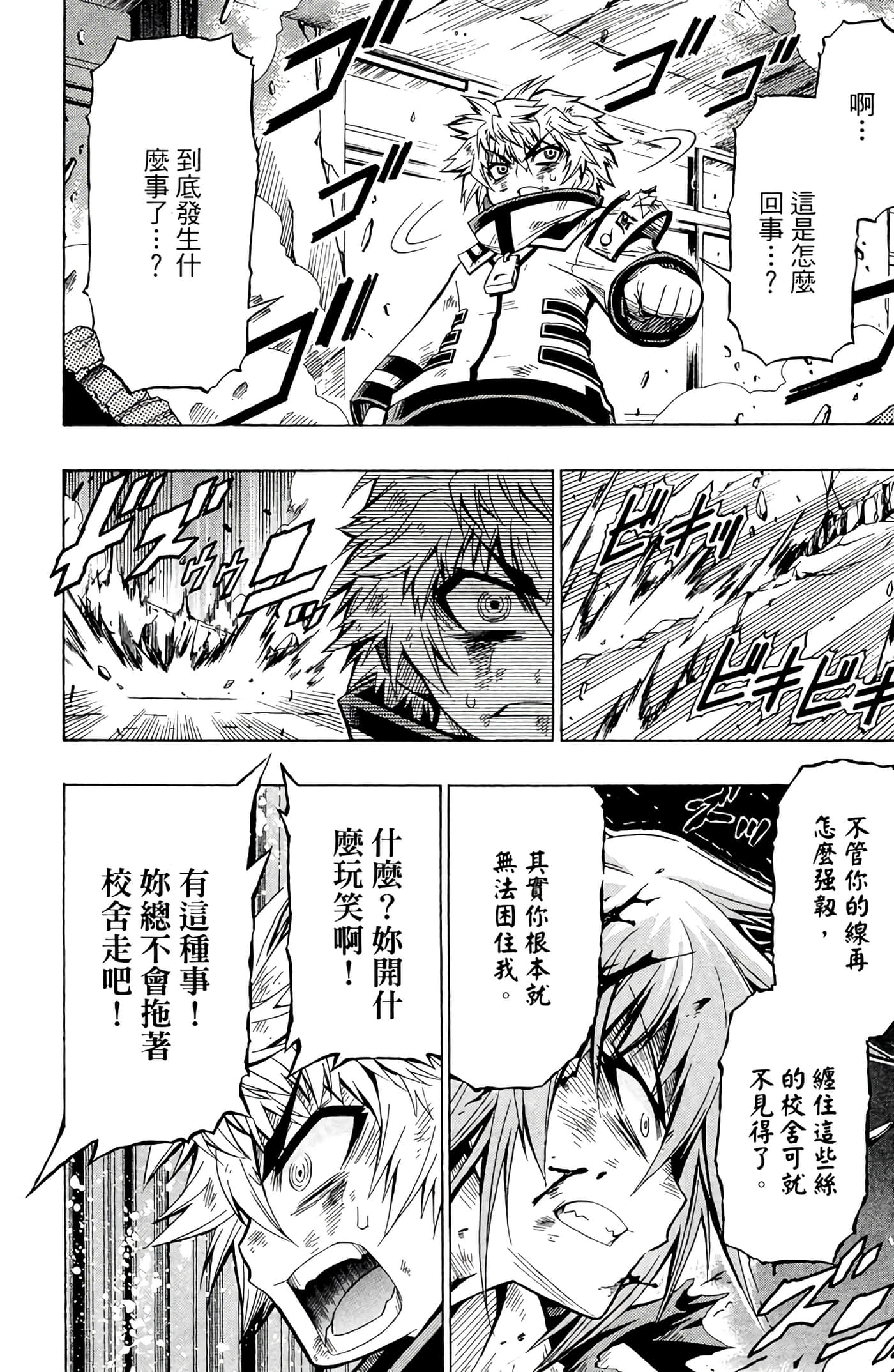 第 83 页