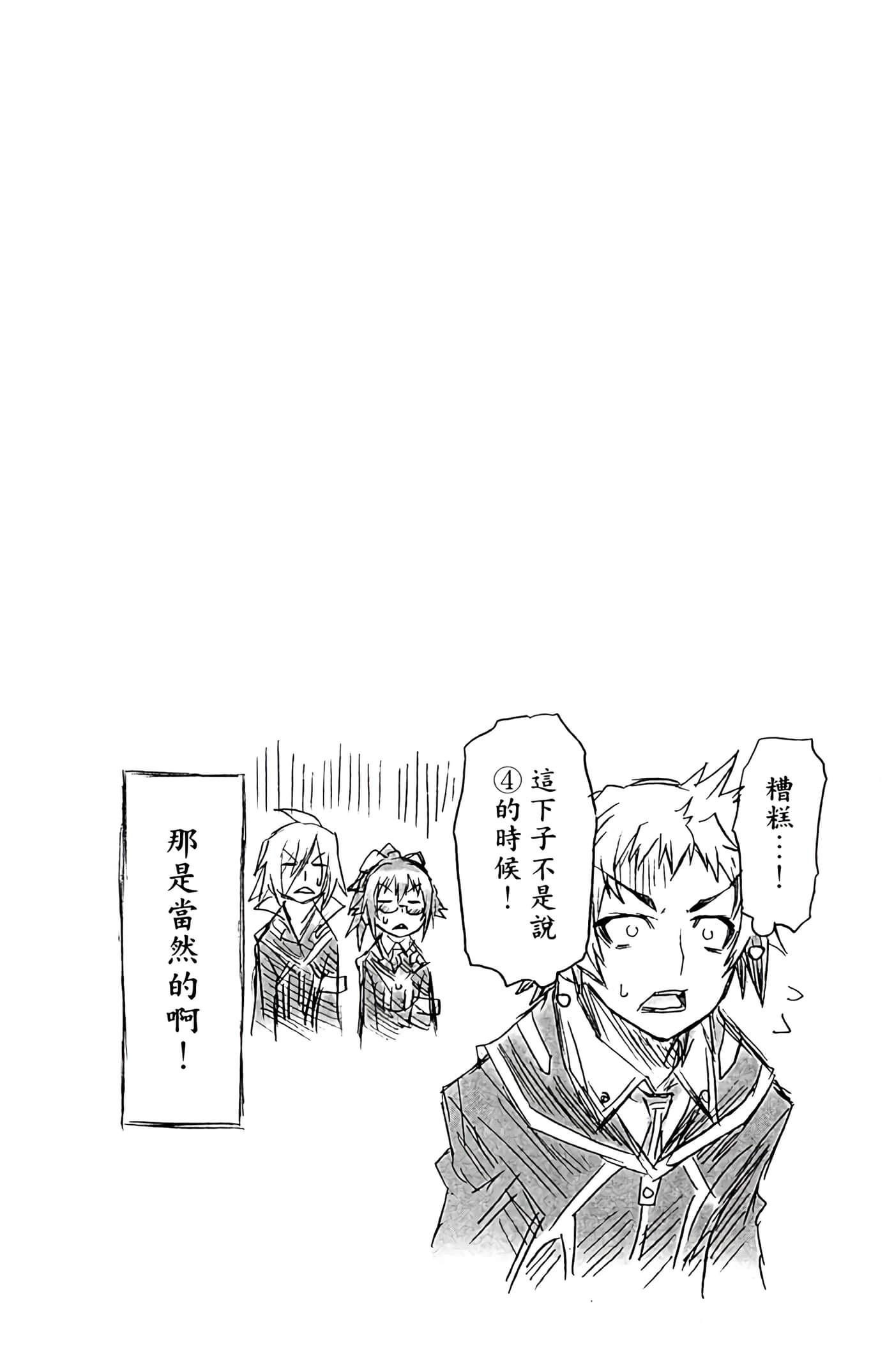 第 85 页