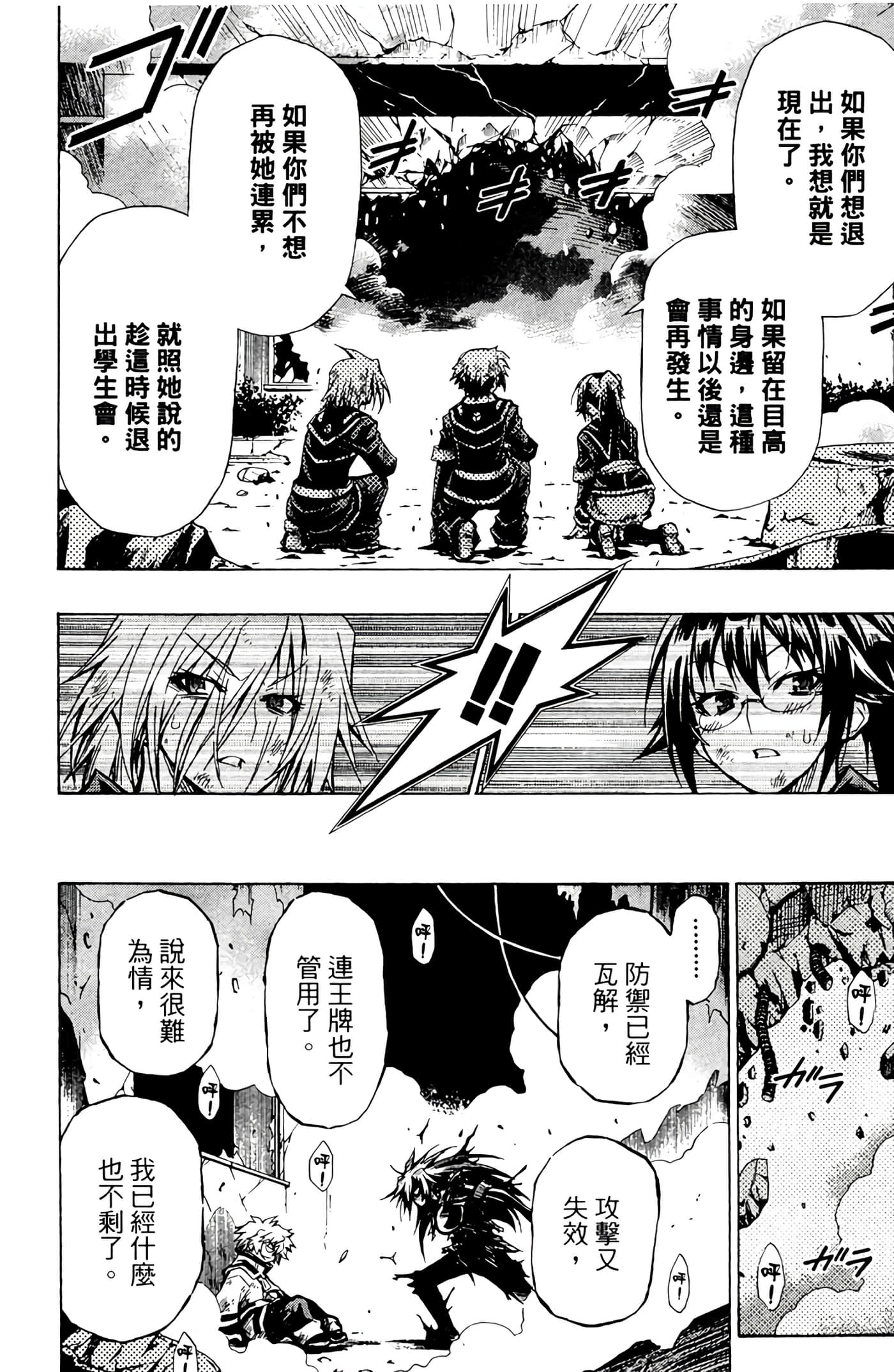第 89 页