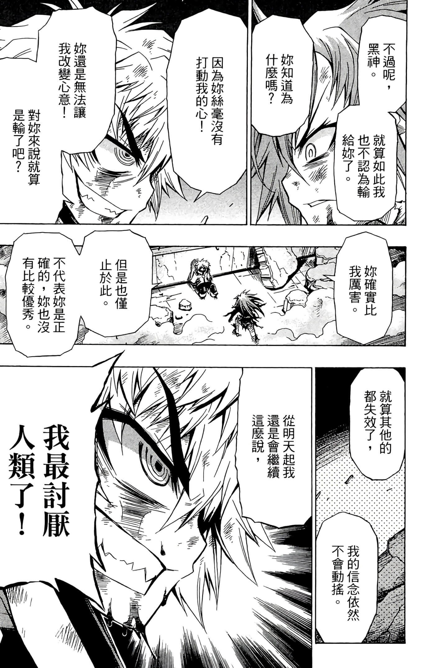 第 90 页