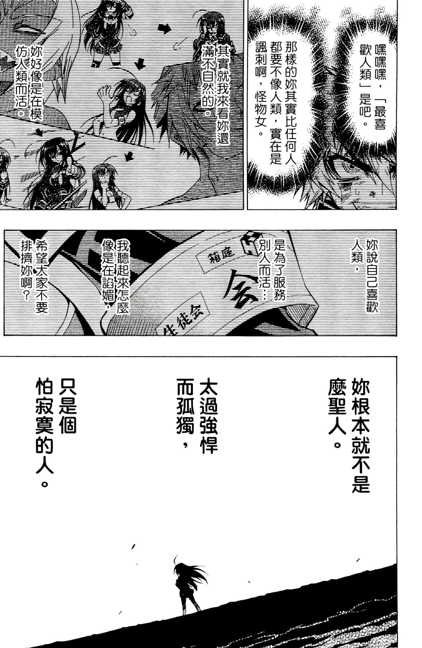 第 92 页
