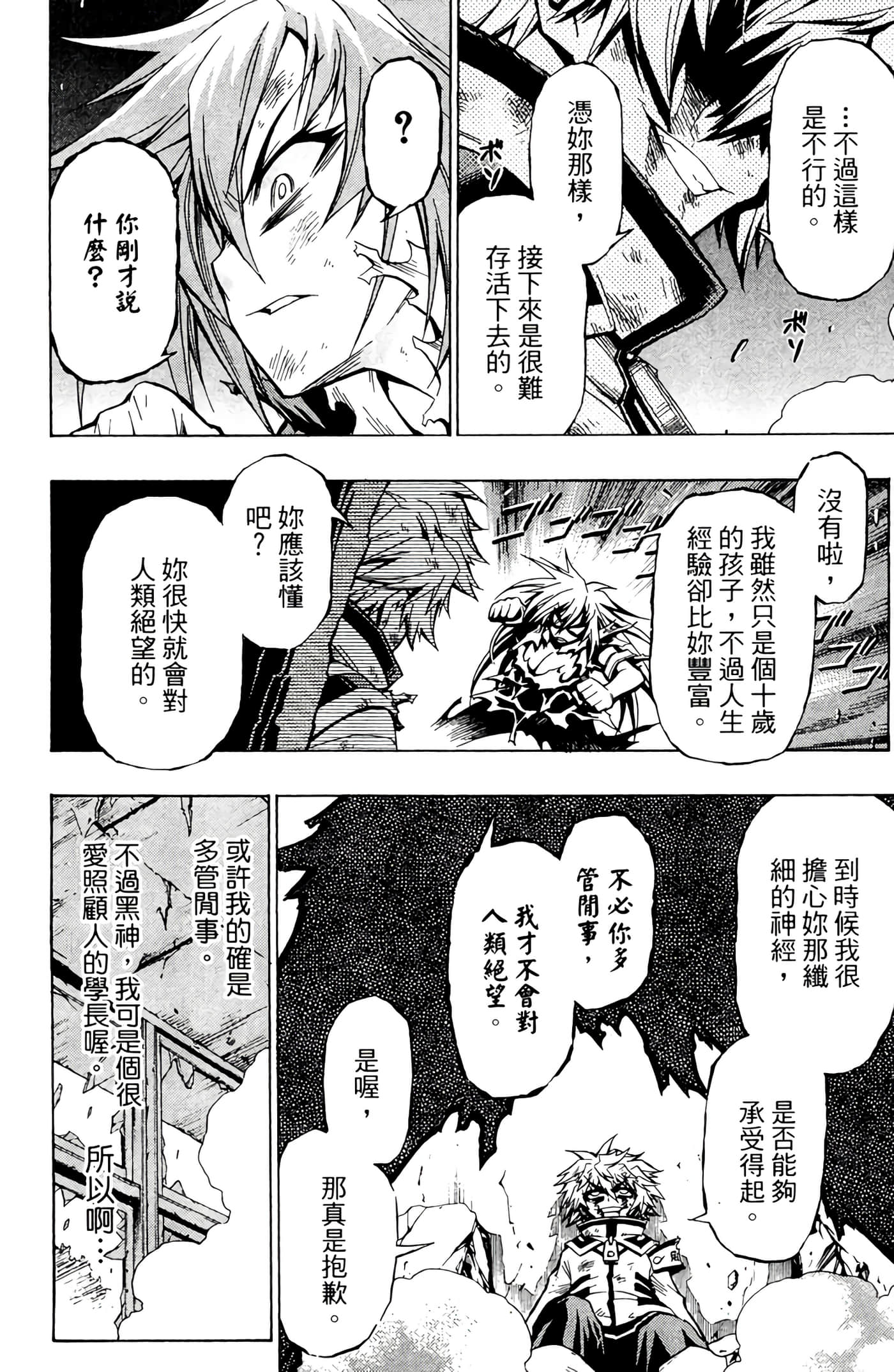 第 93 页