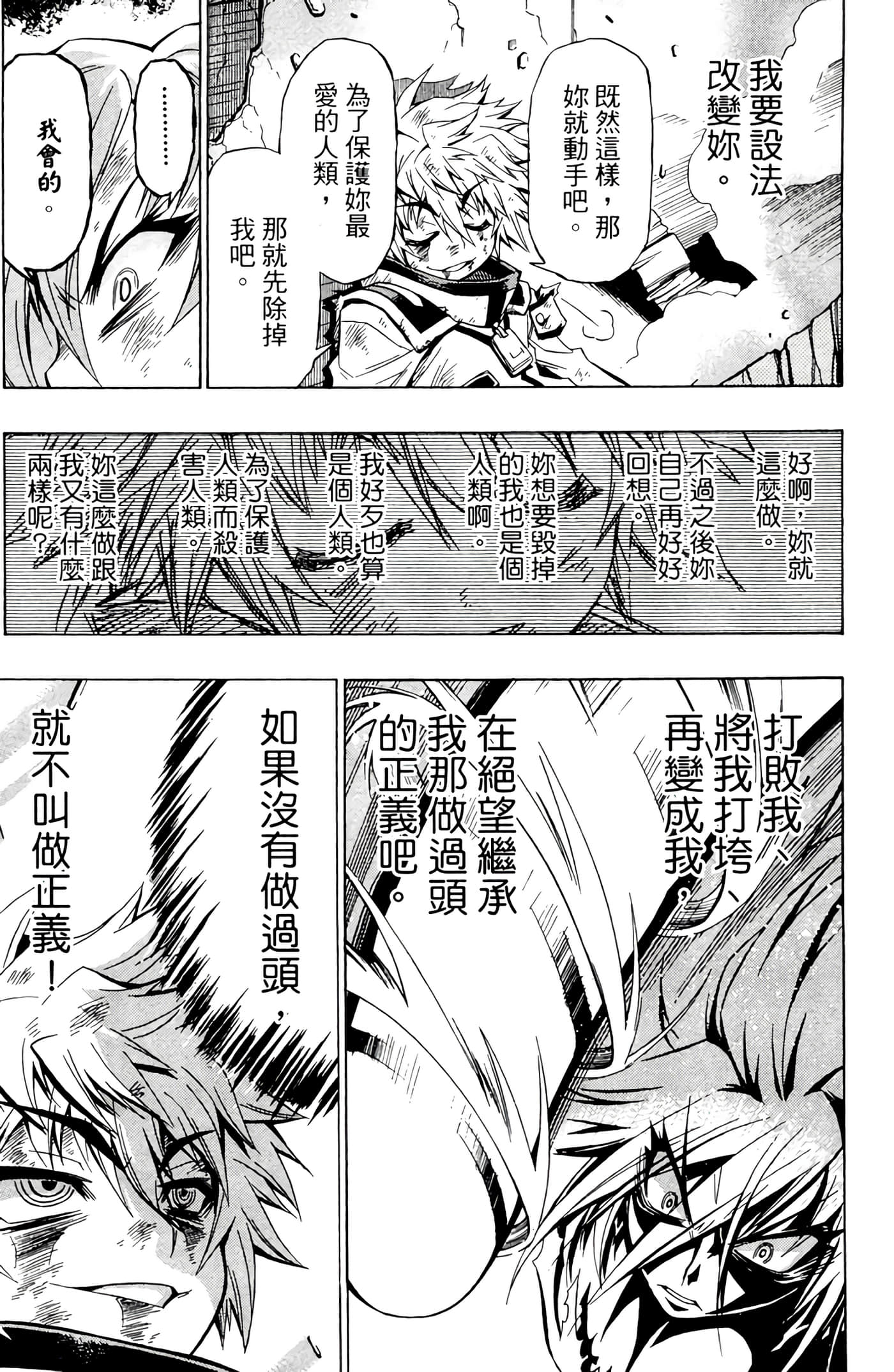 第 94 页