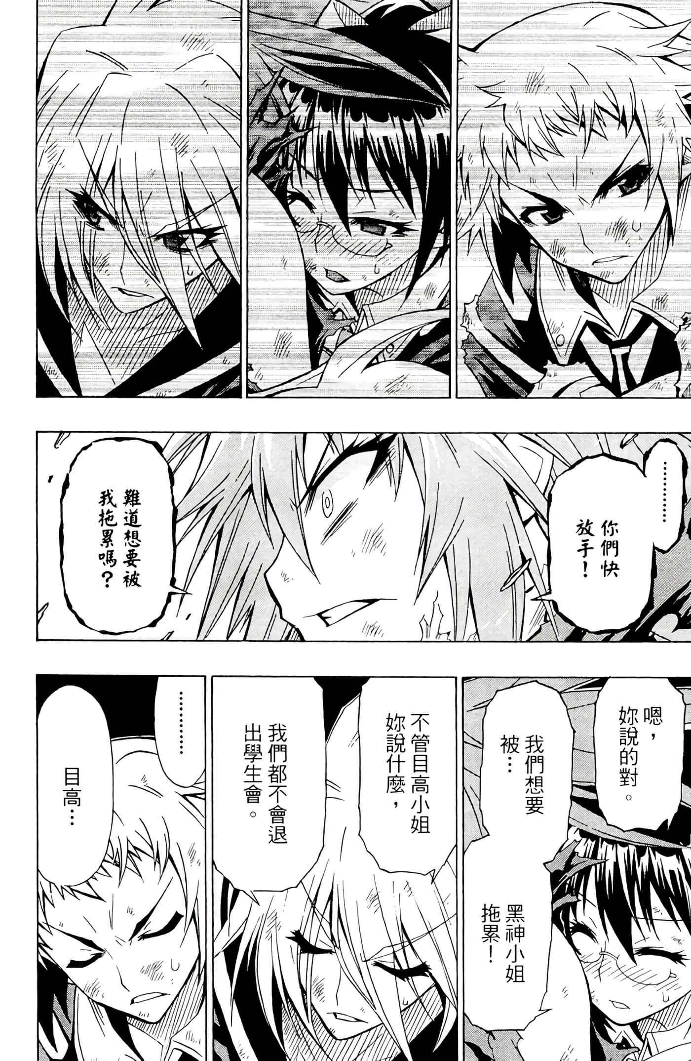 第 97 页
