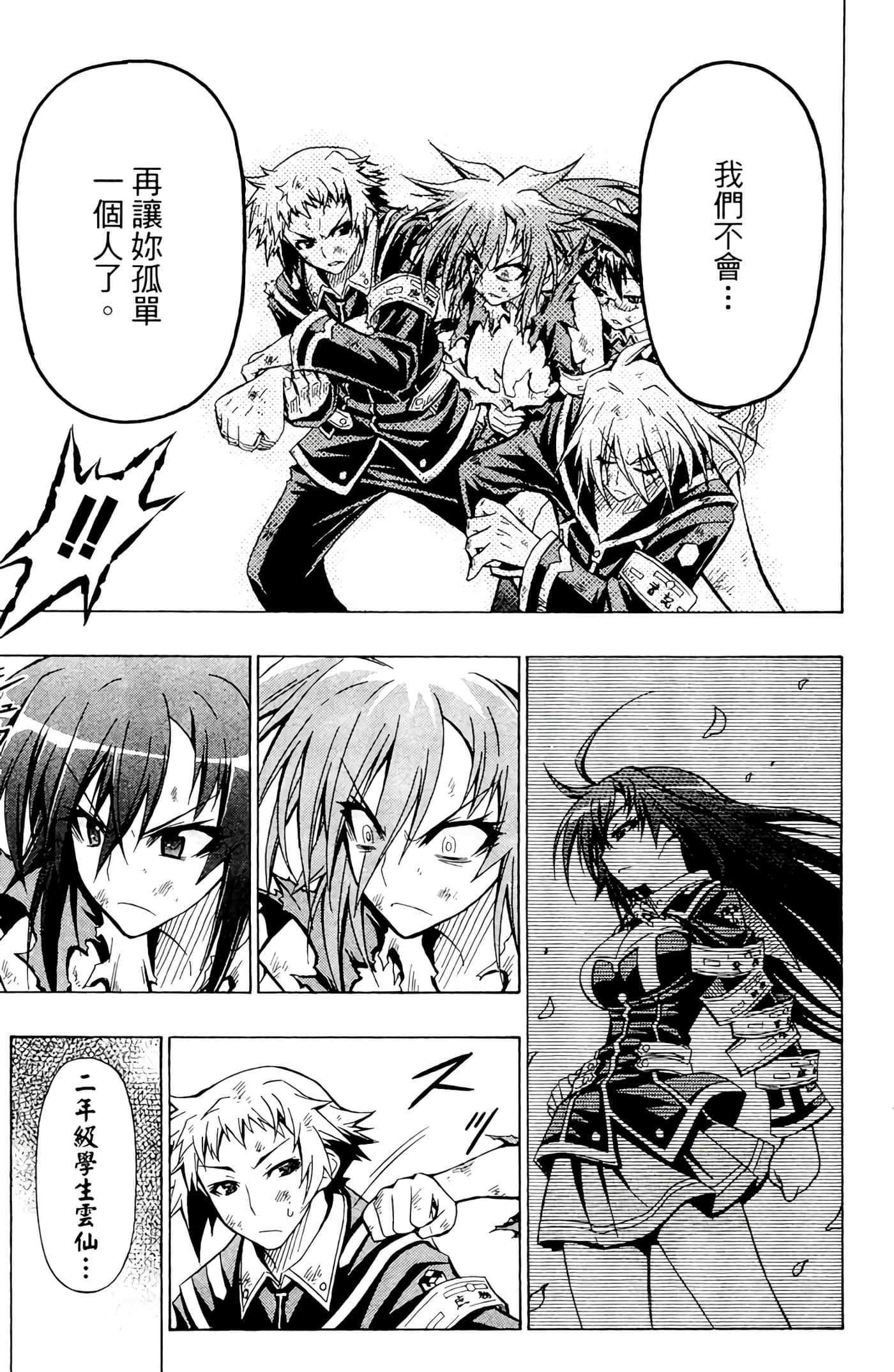 第 98 页
