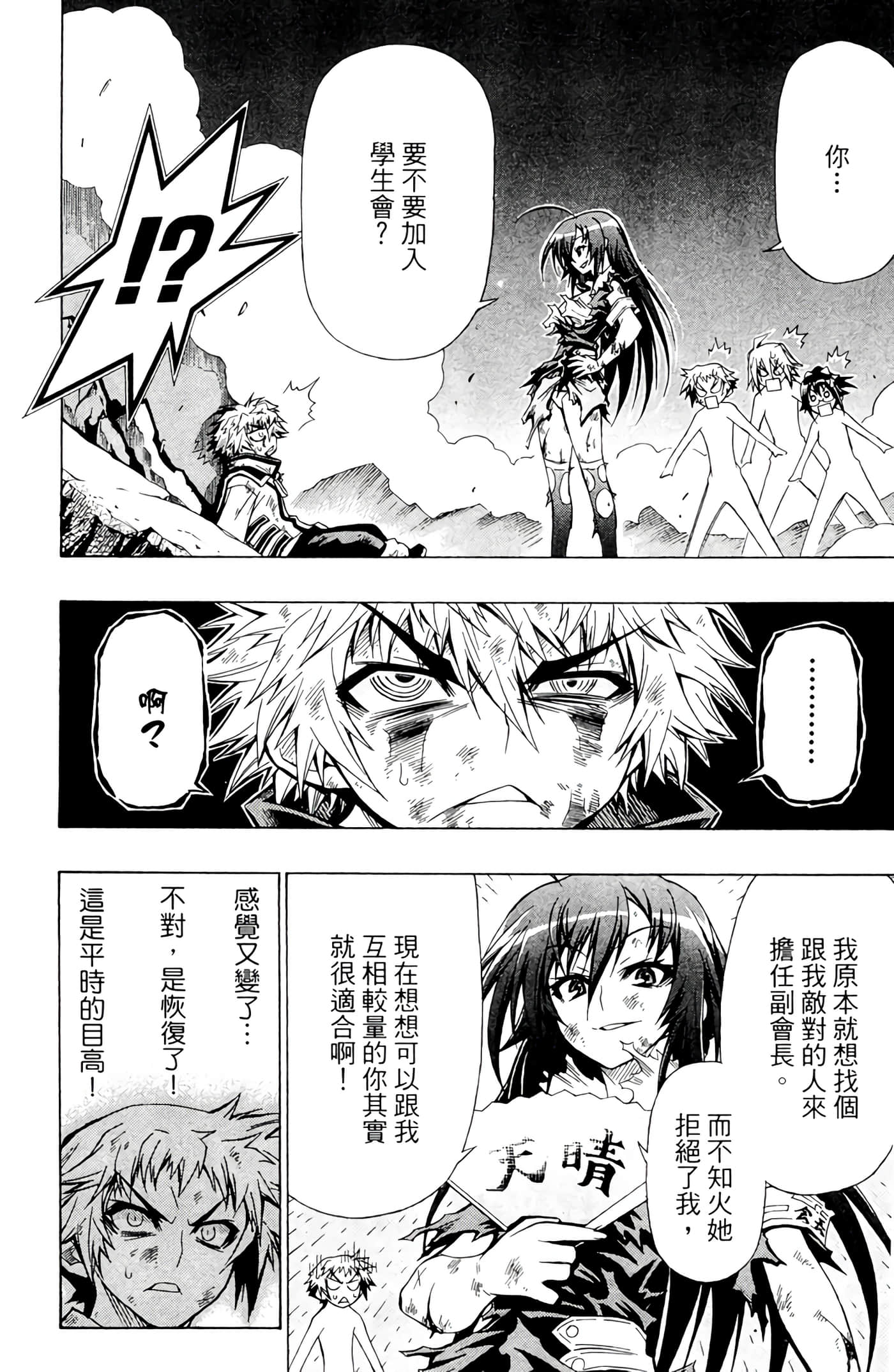 第 99 页