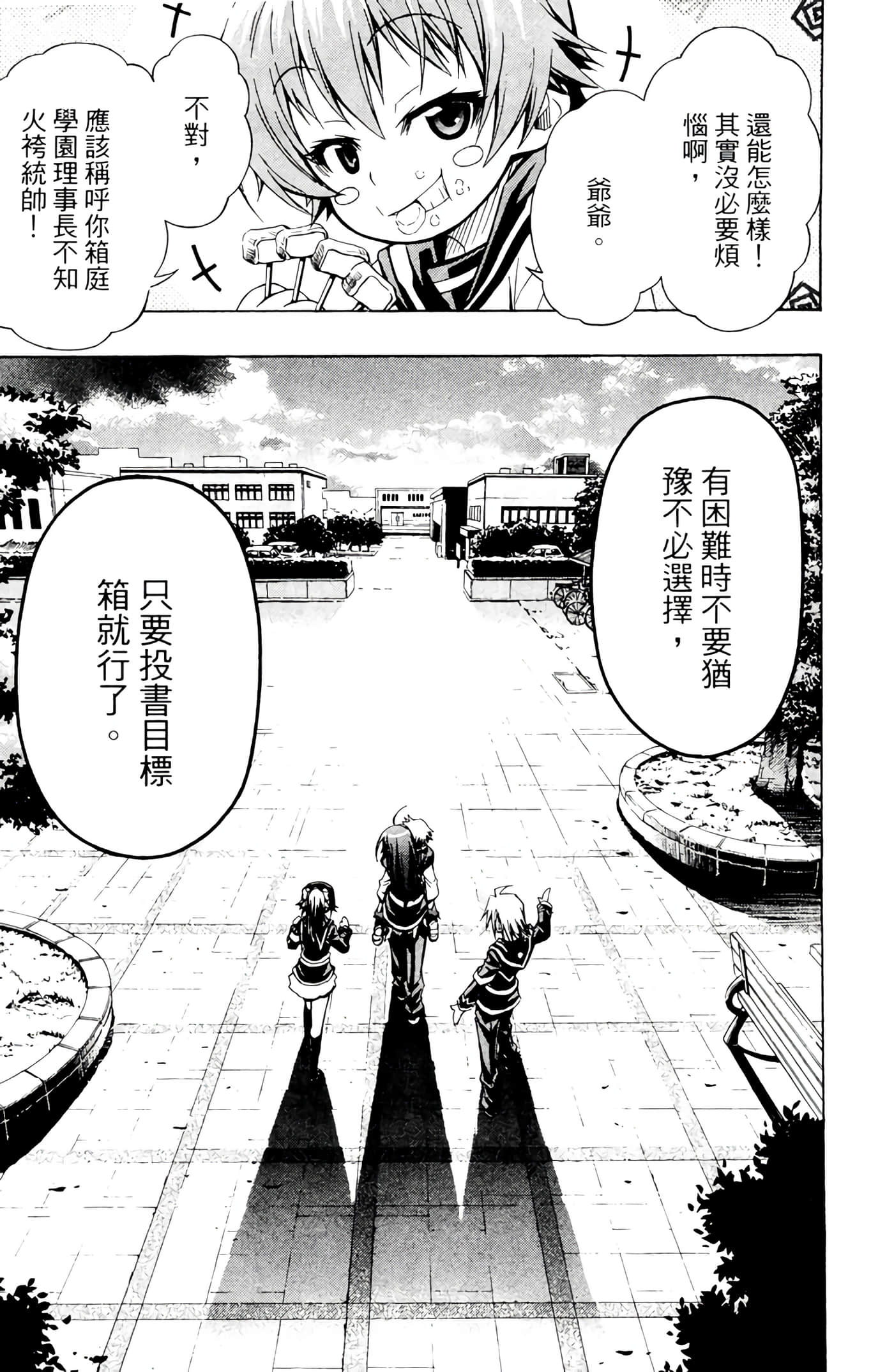 第 104 页