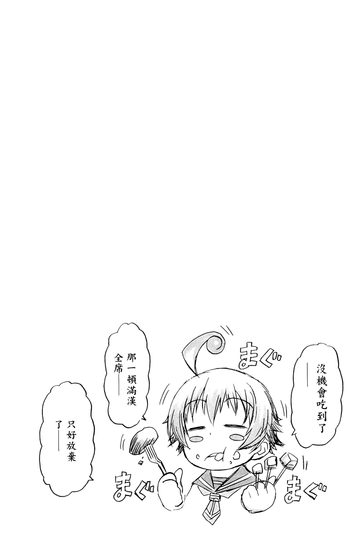 第 105 页