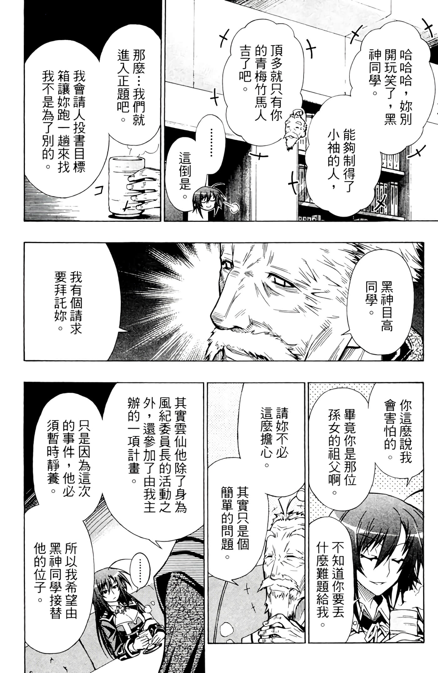 第 107 页