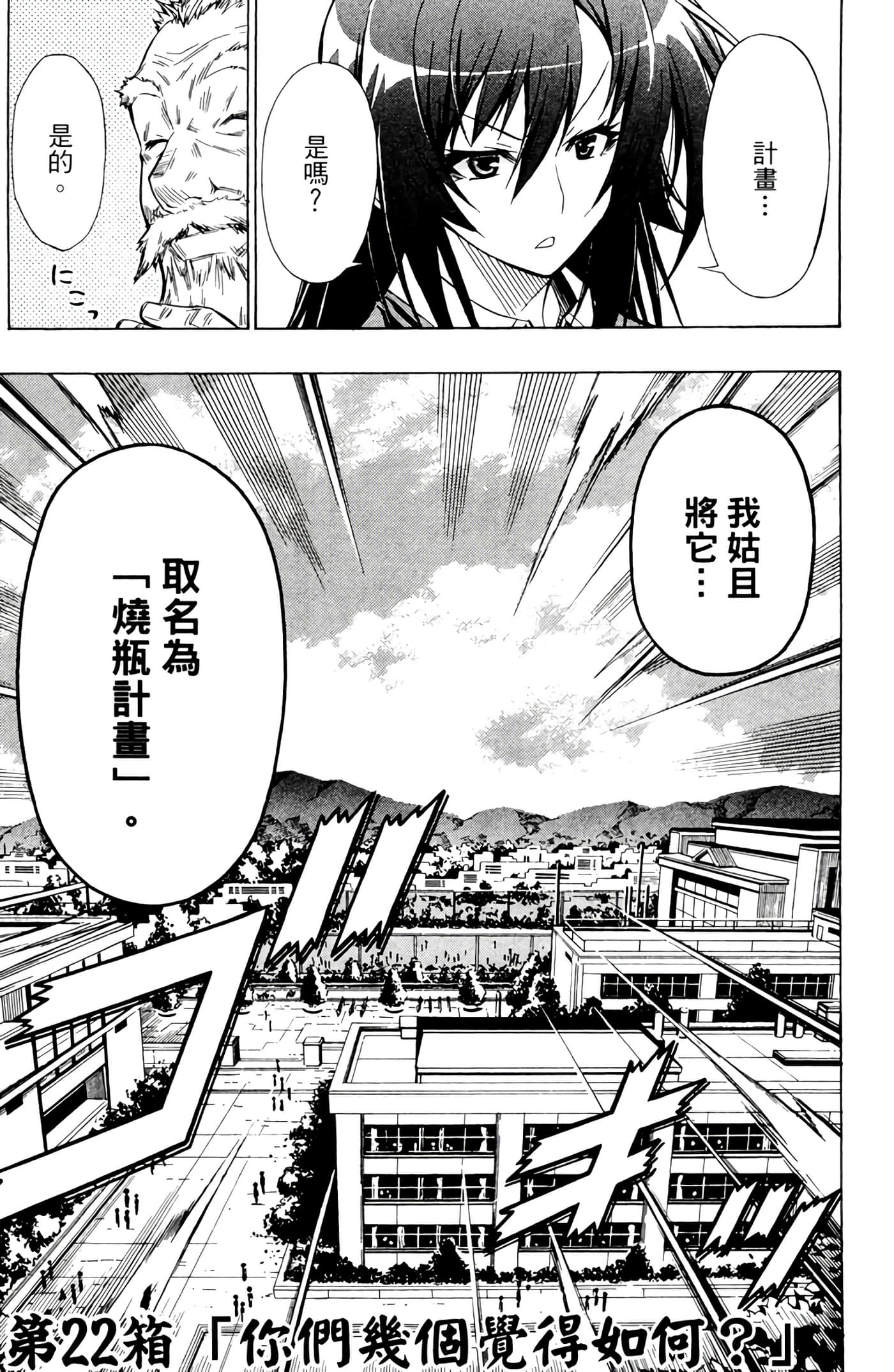 第 108 页