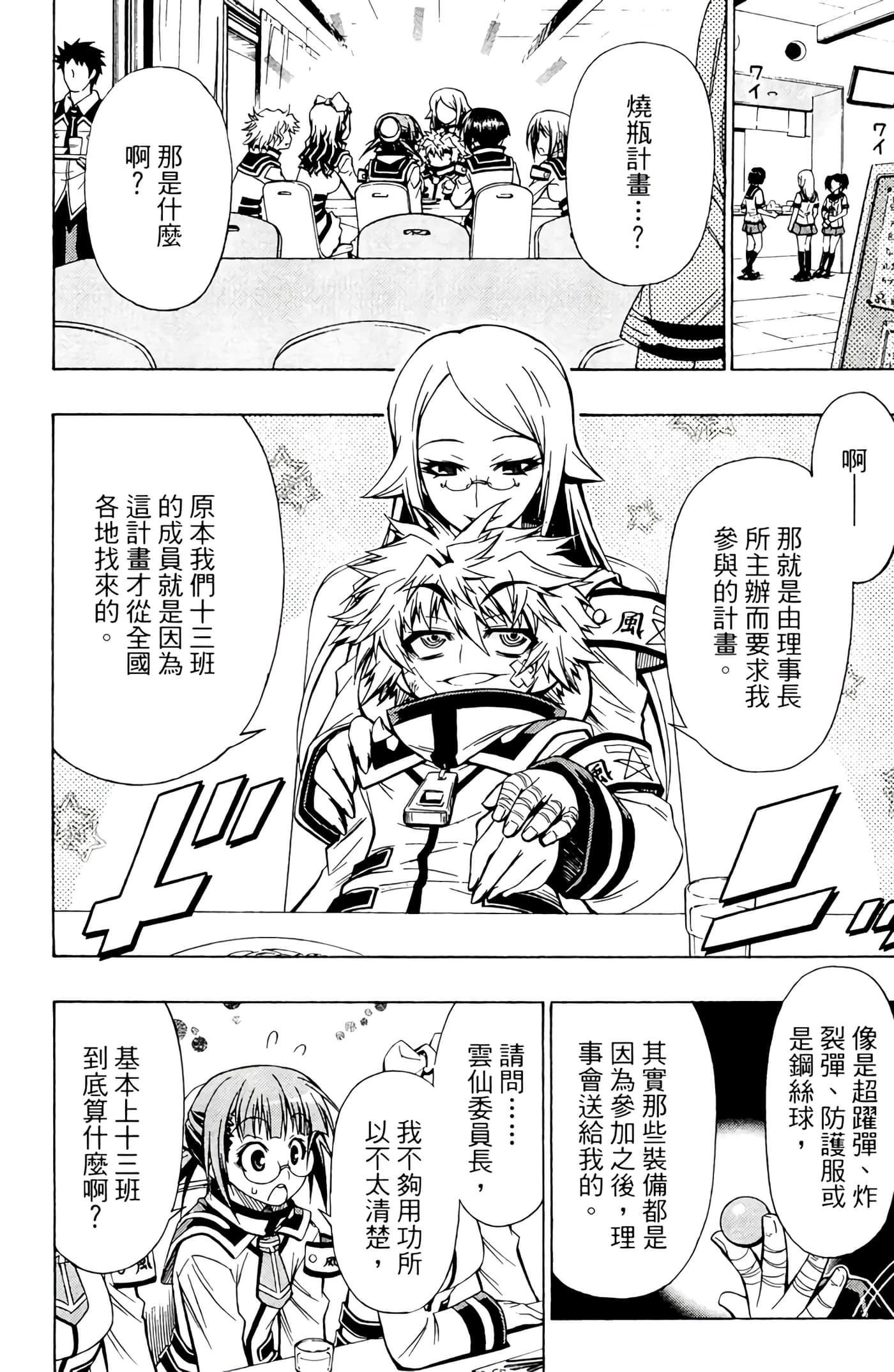 第 109 页