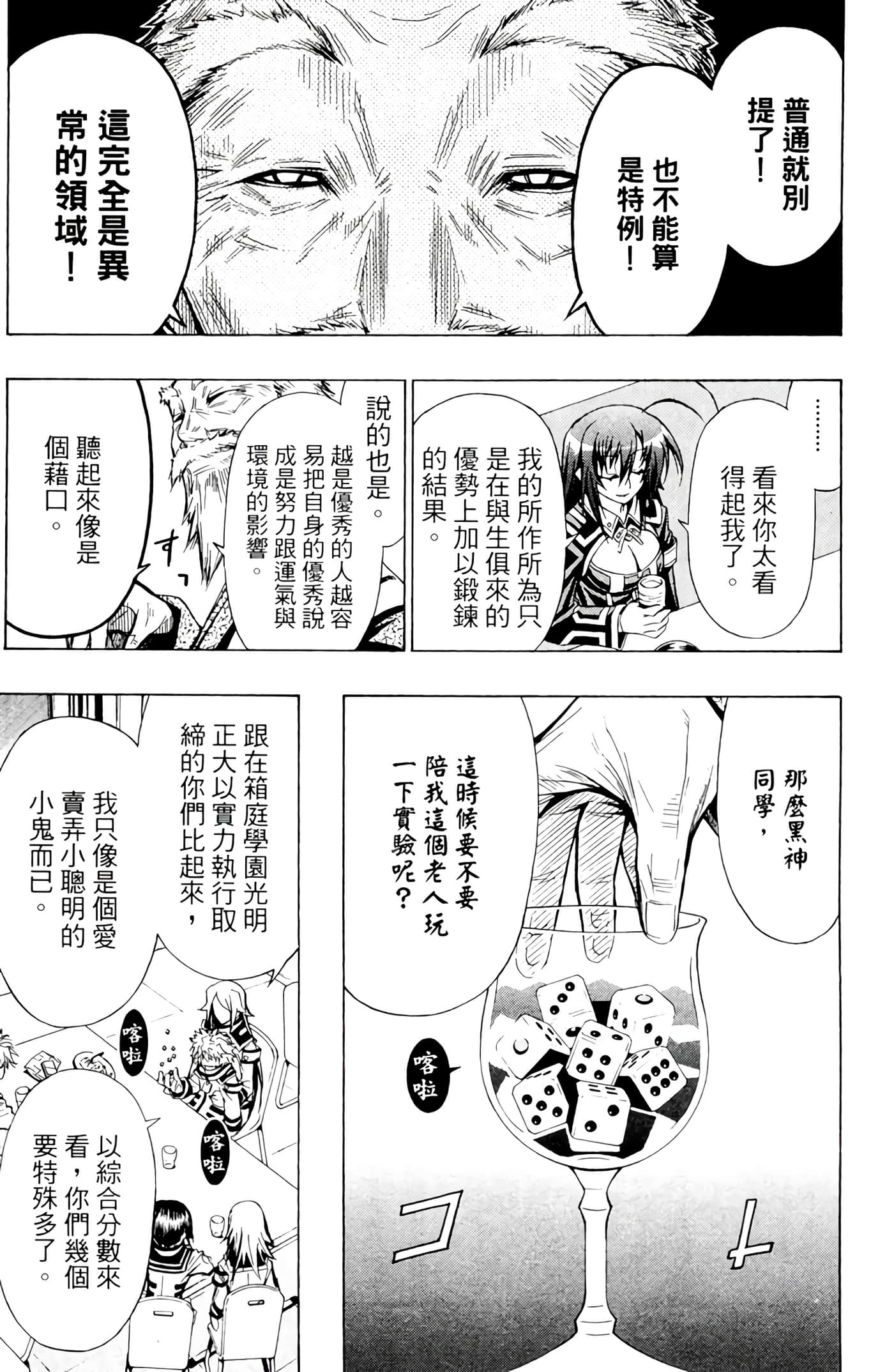 第 112 页