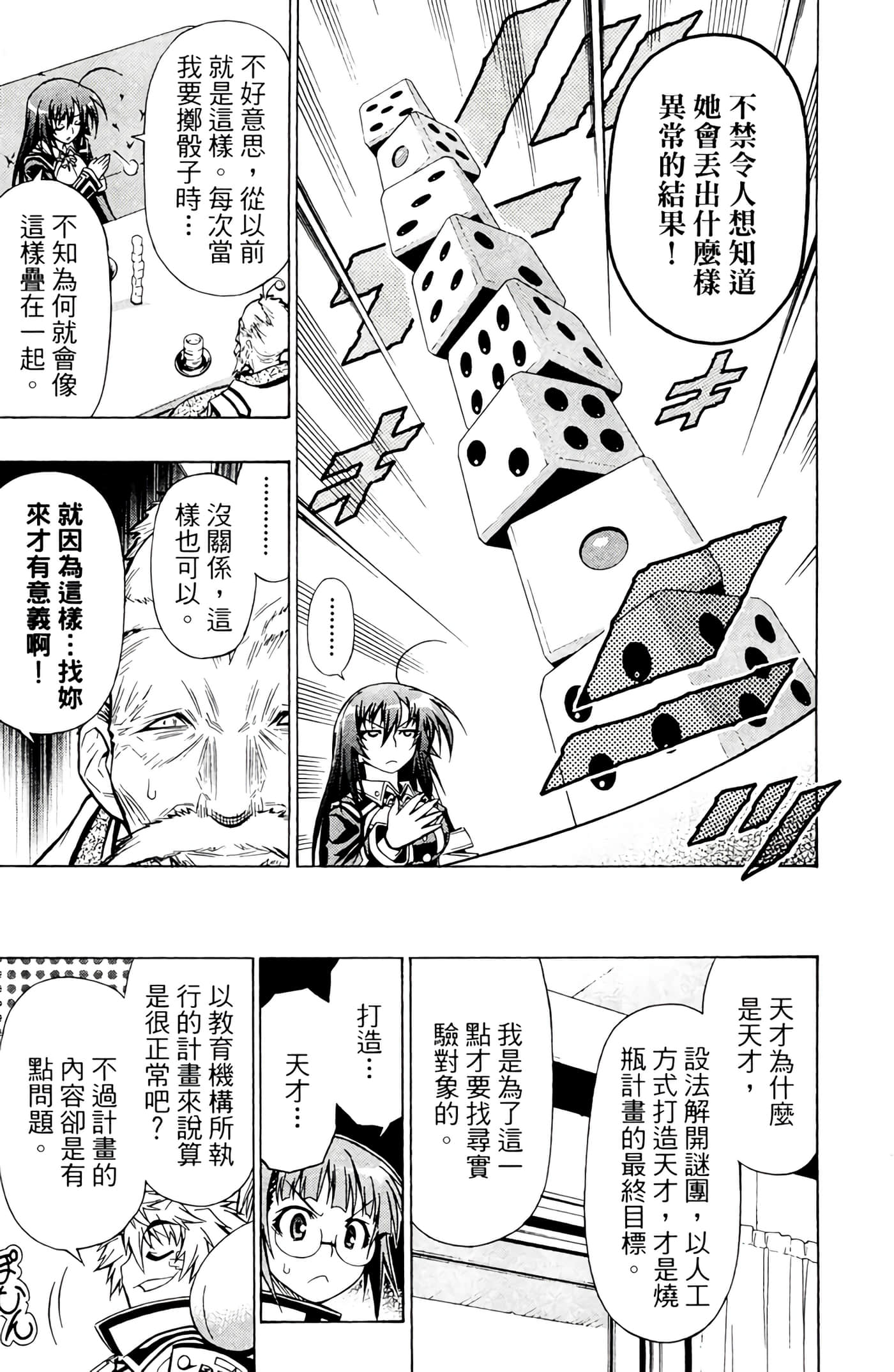 第 114 页