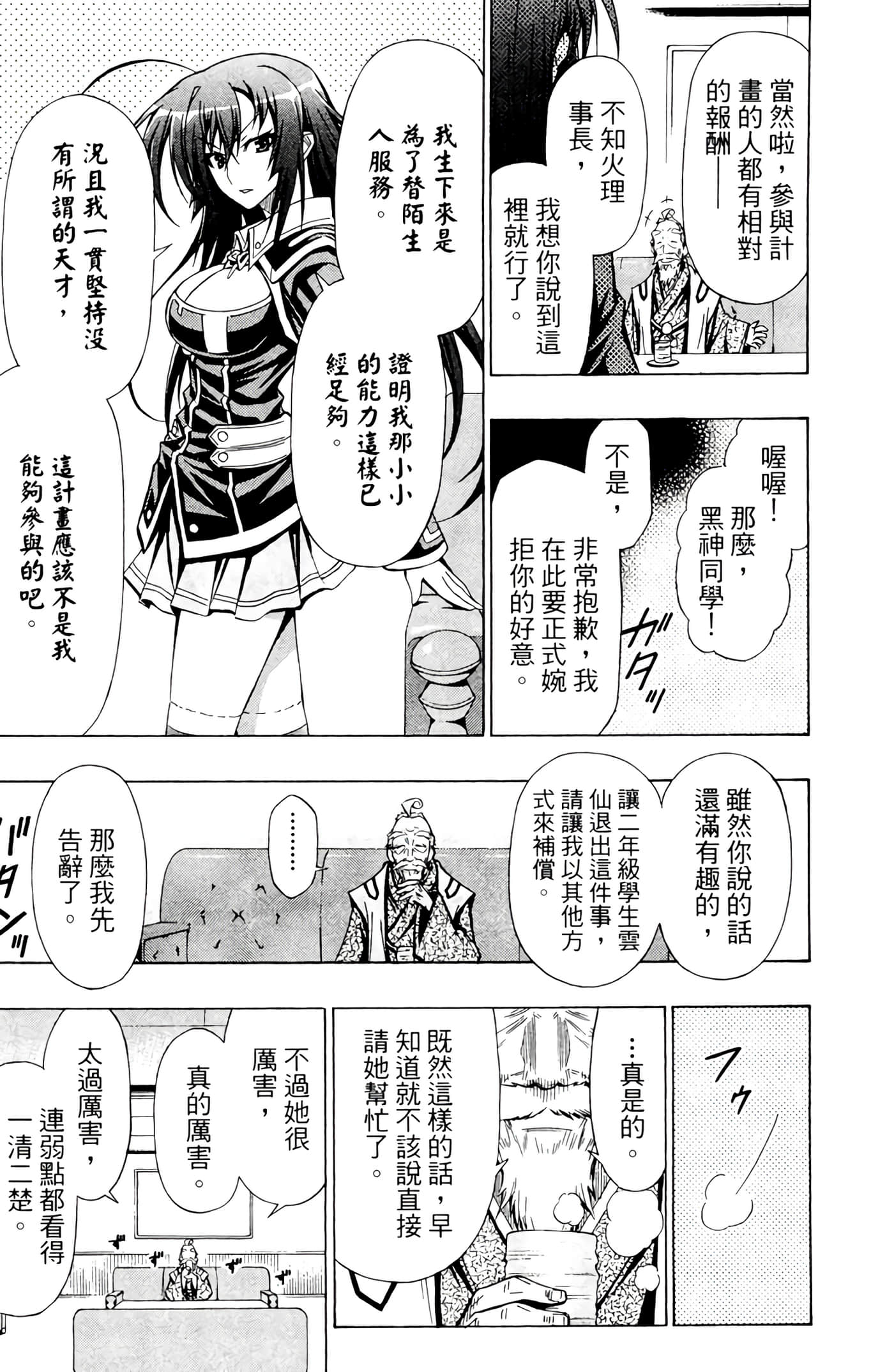 第 116 页