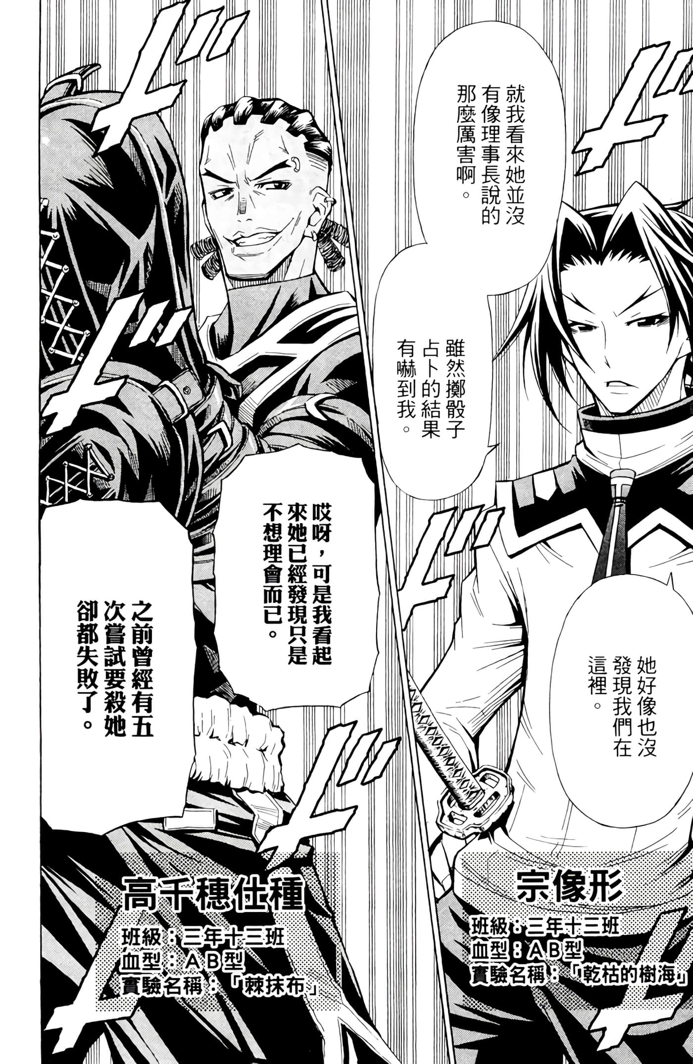 第 119 页