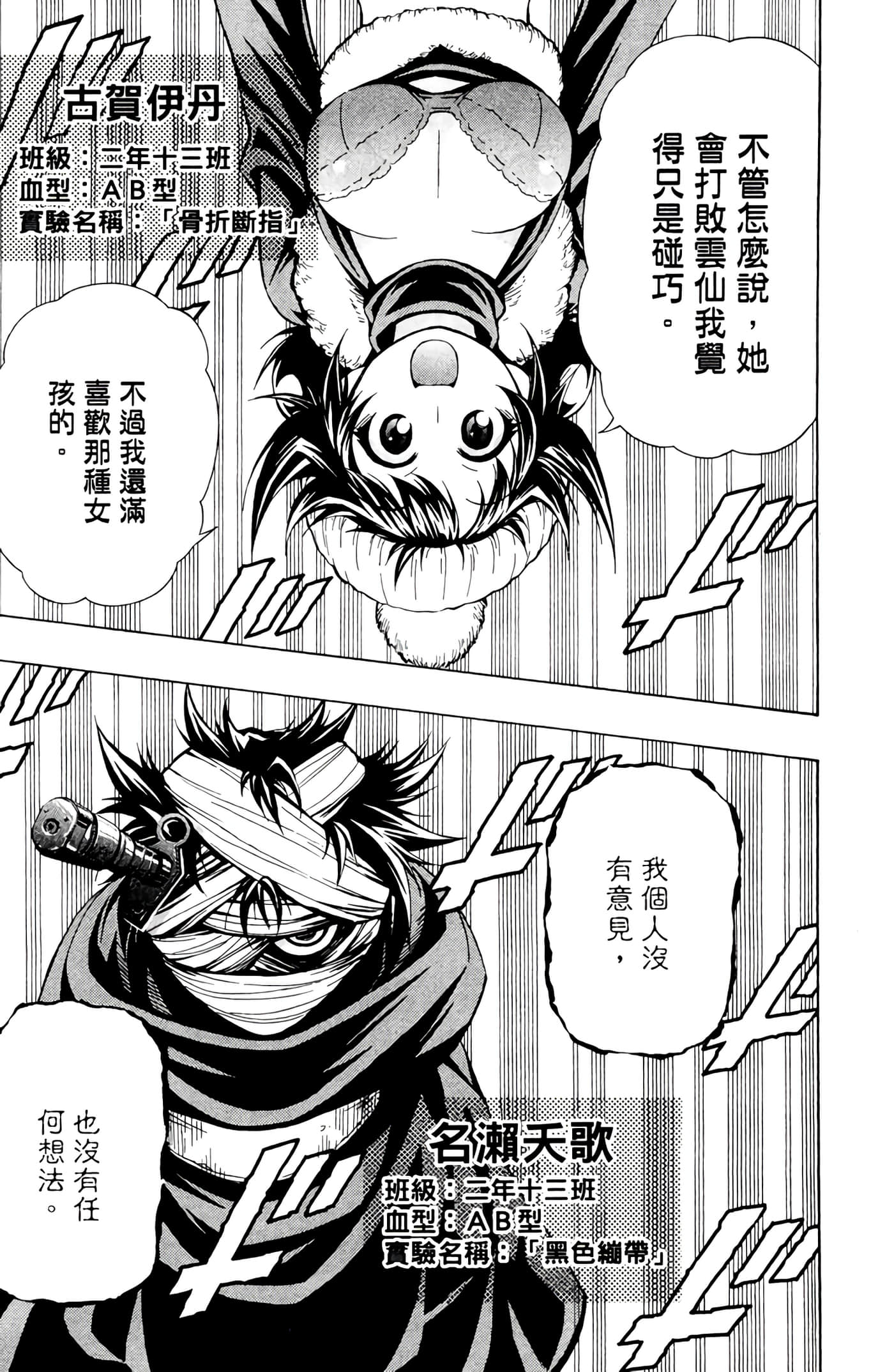 第 120 页