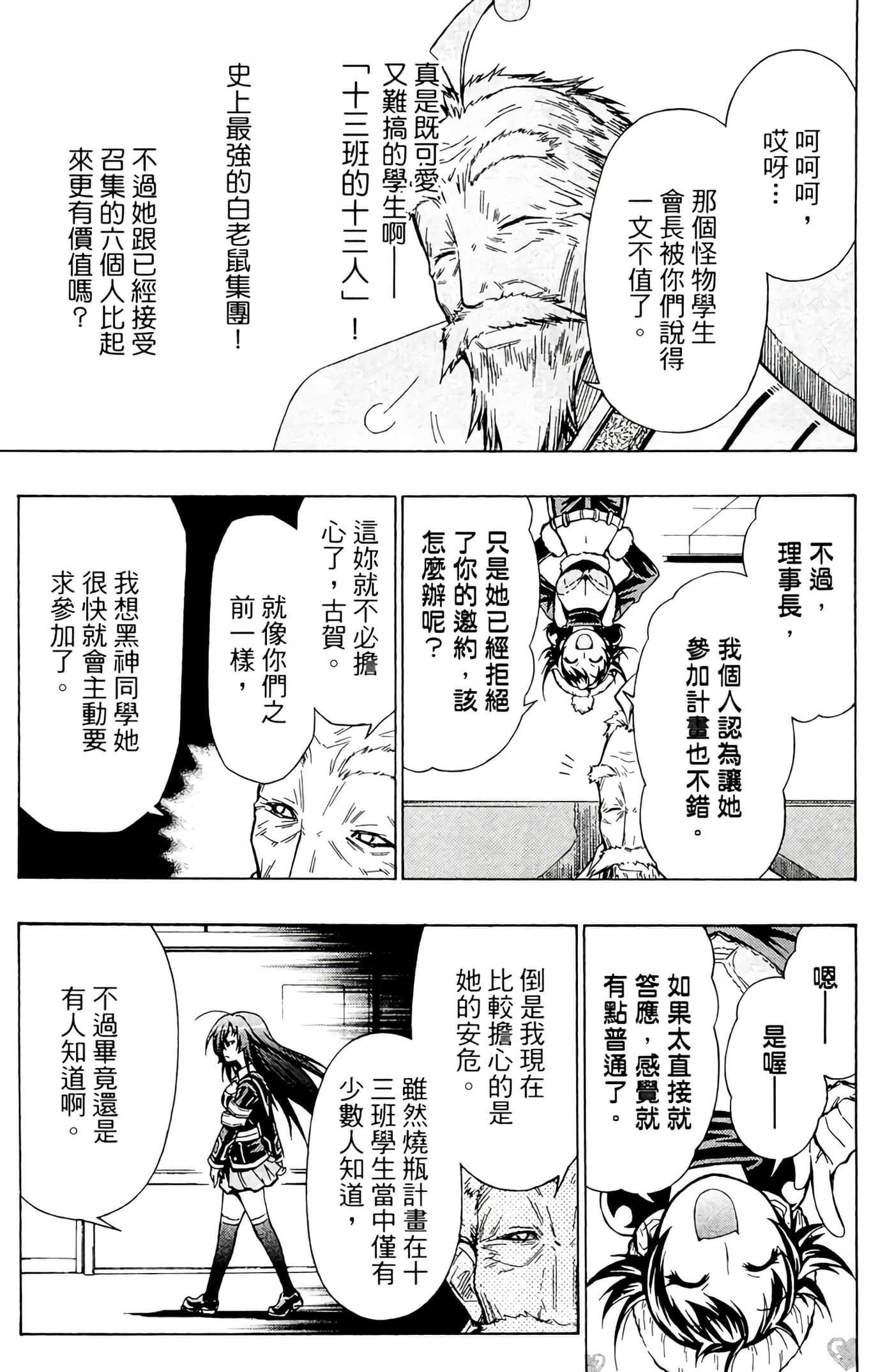 第 122 页