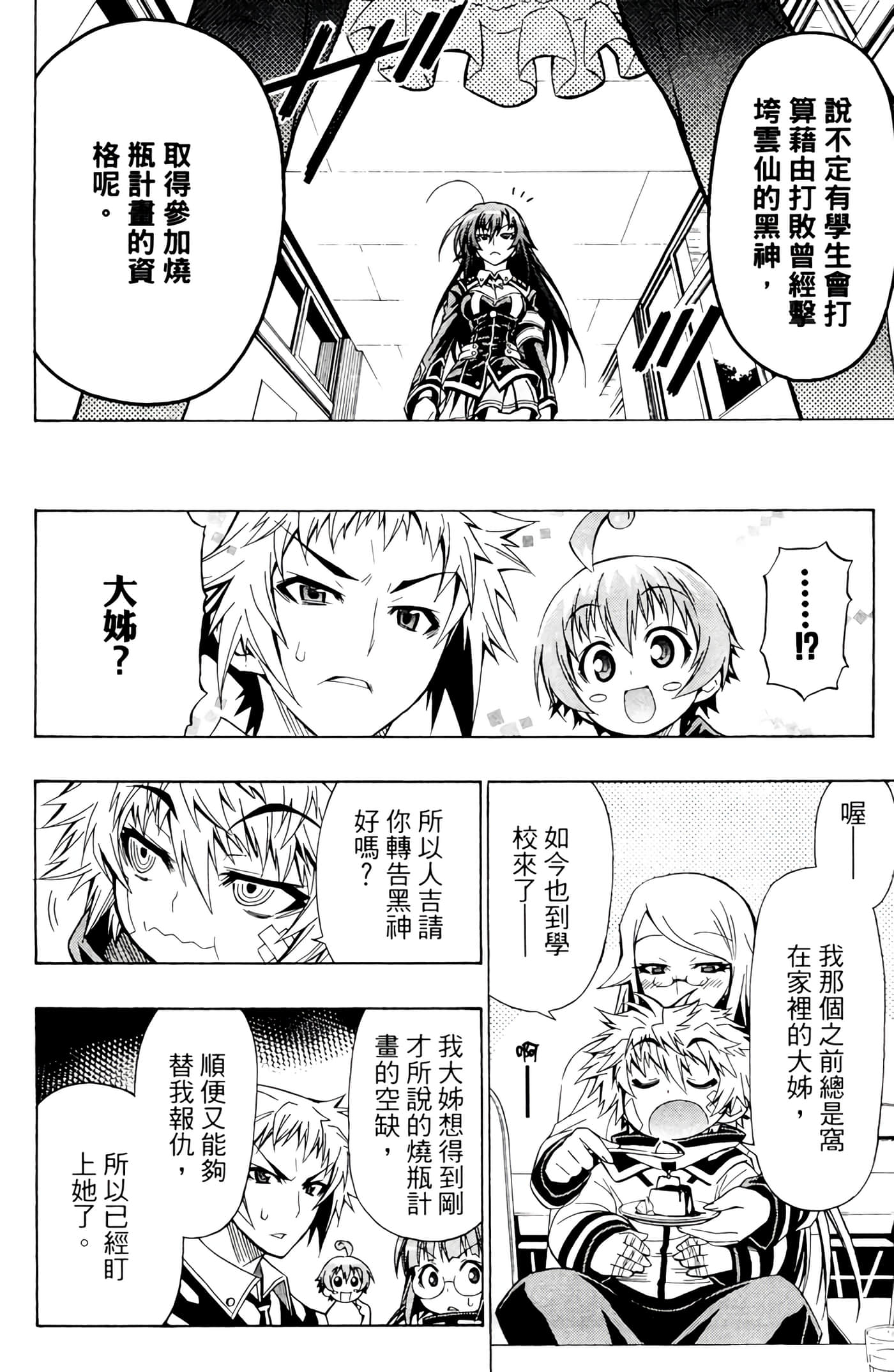 第 123 页