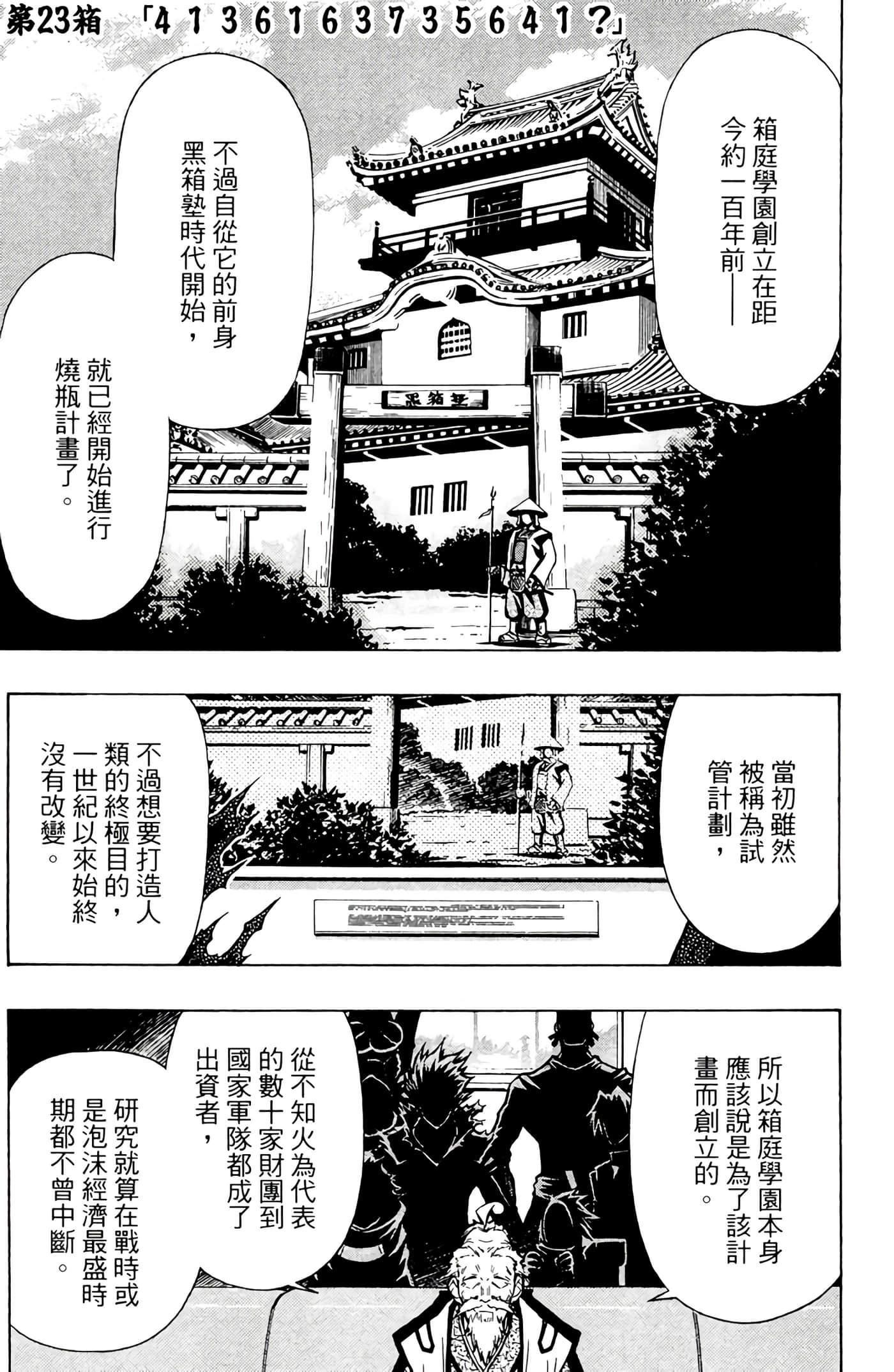 第 126 页