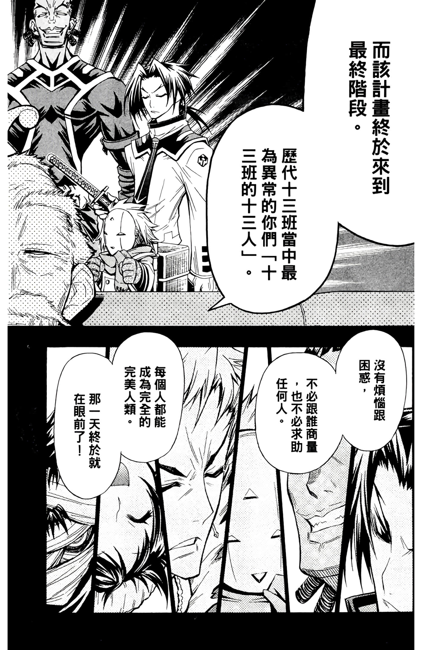 第 127 页