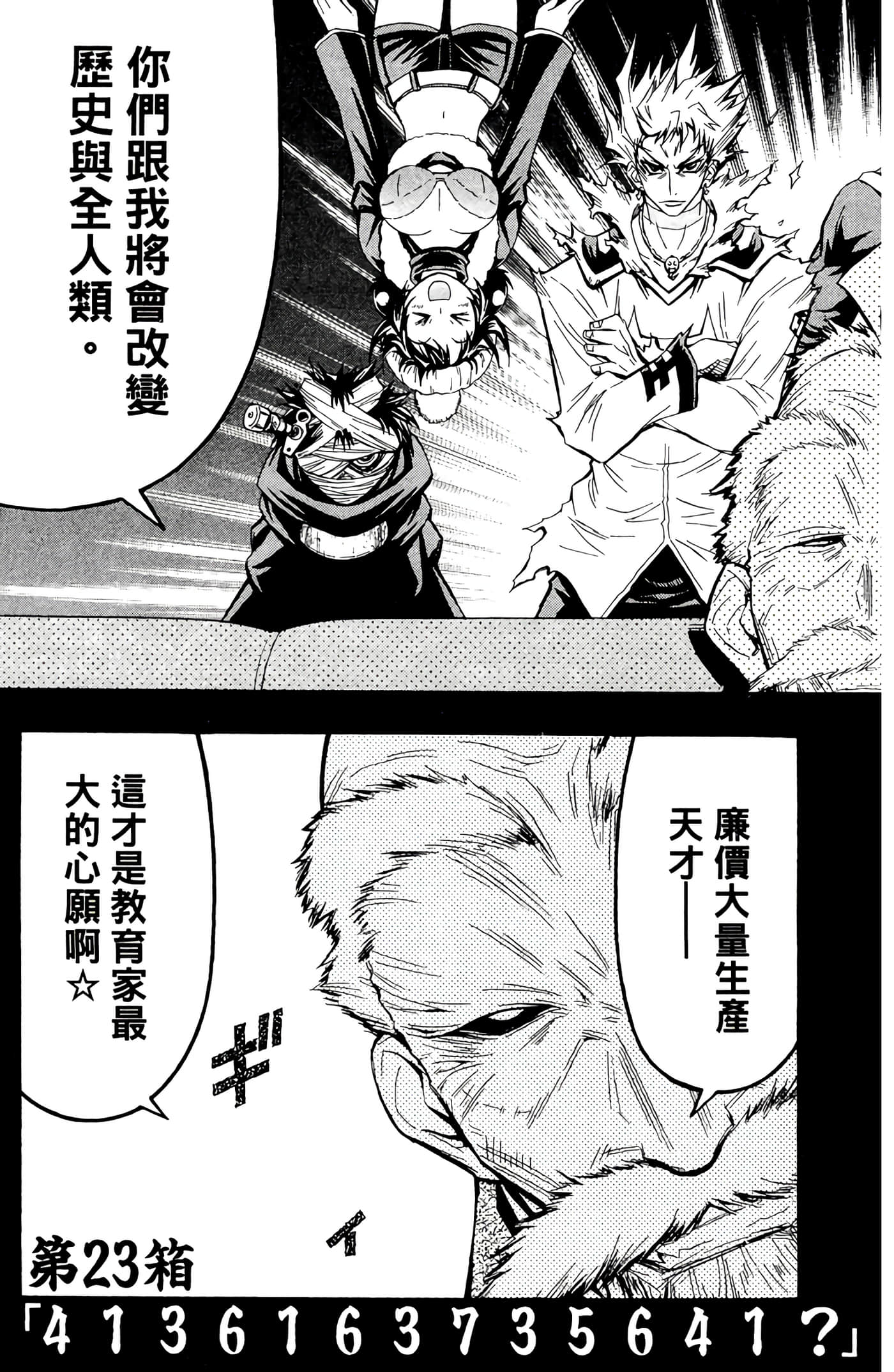 第 128 页
