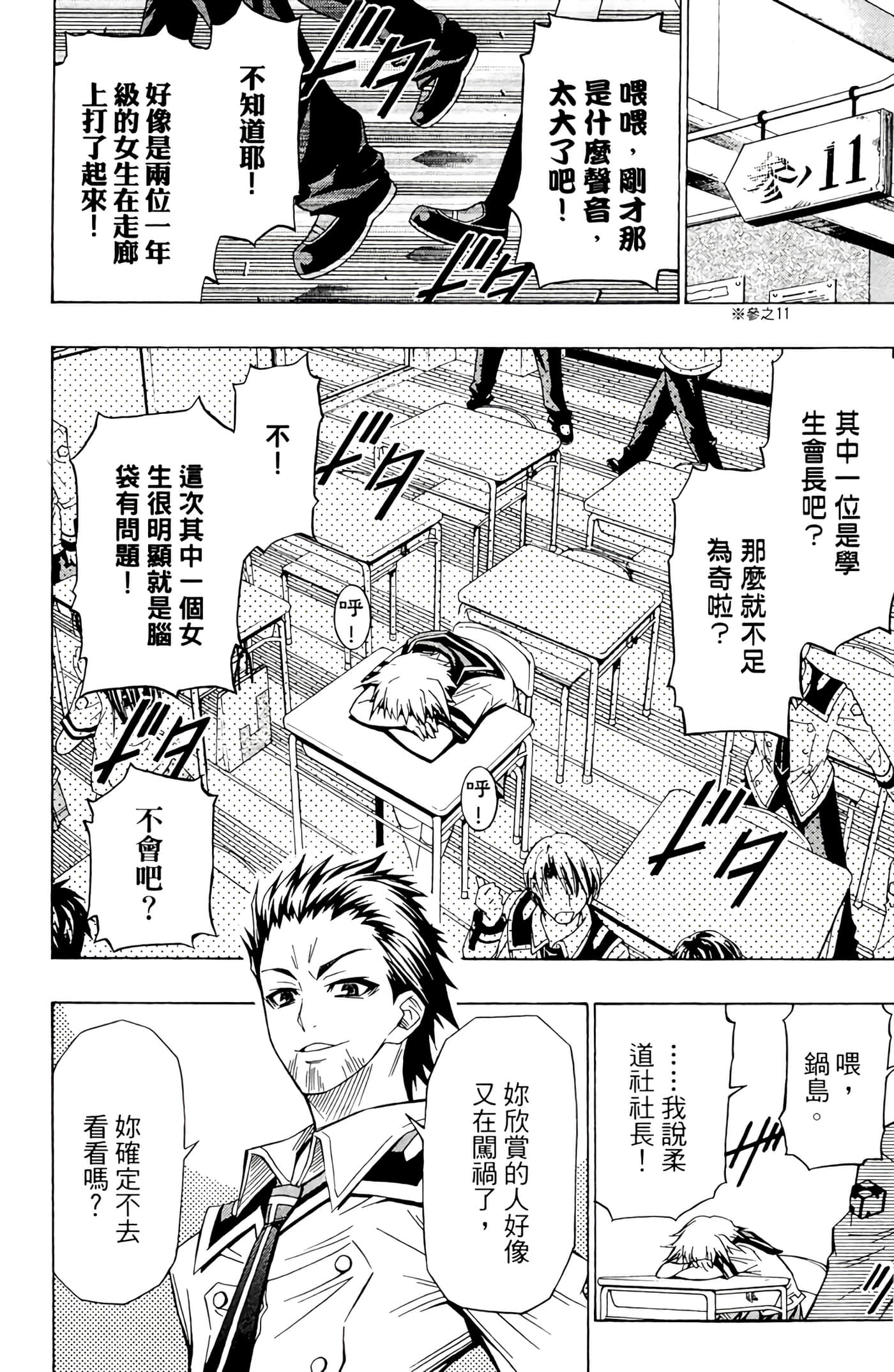 第 129 页