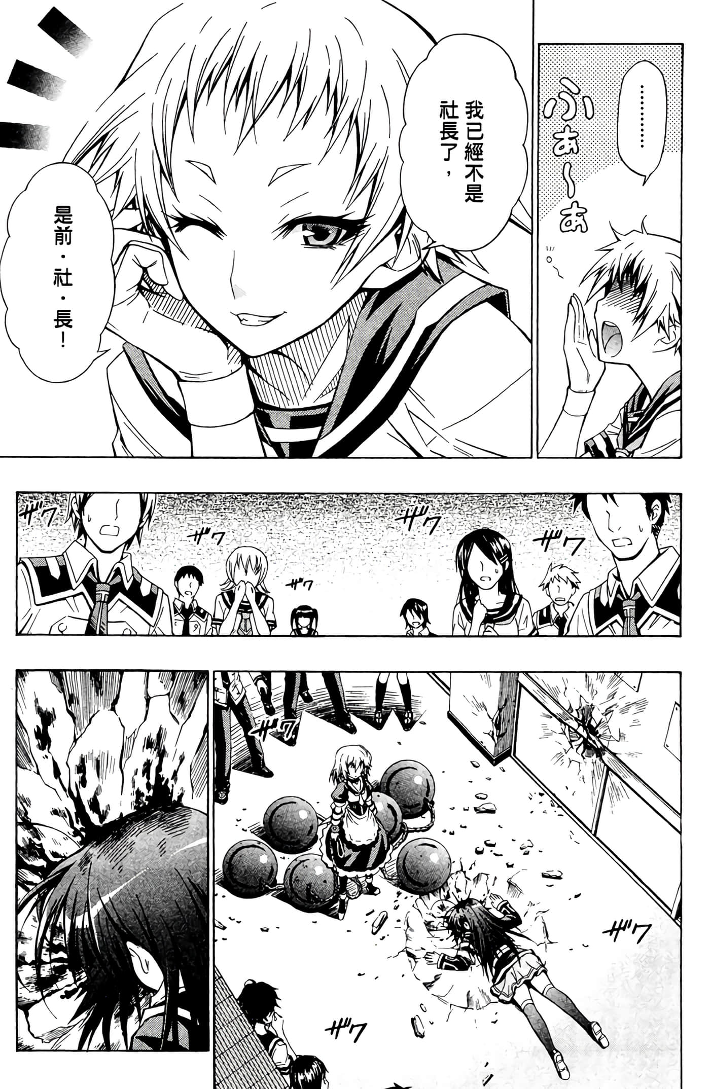 第 130 页