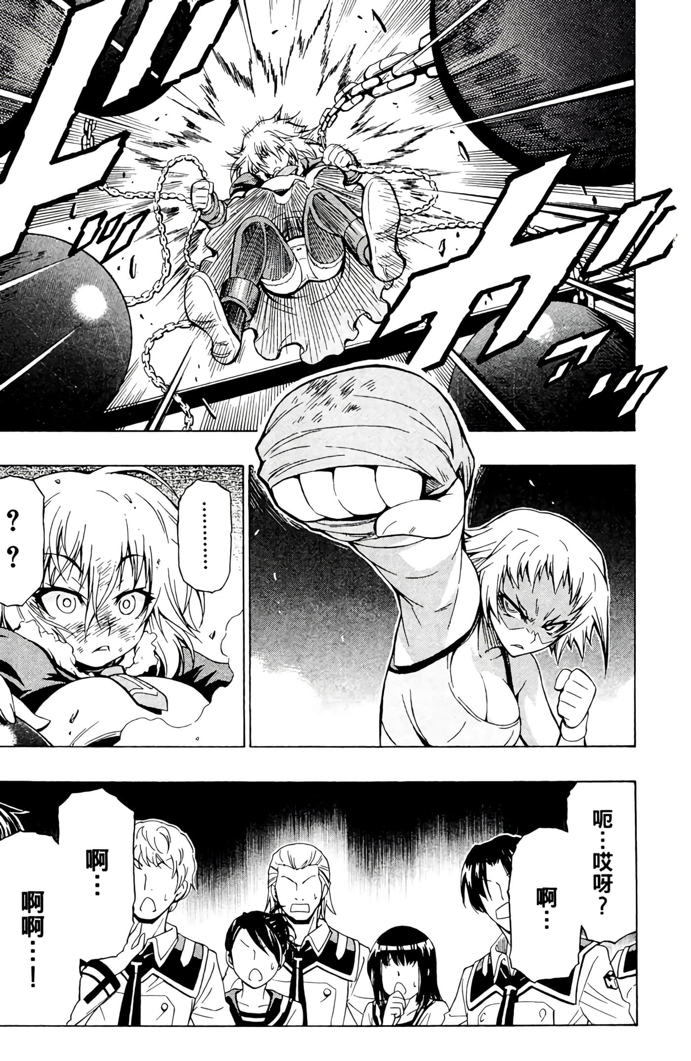 第 142 页