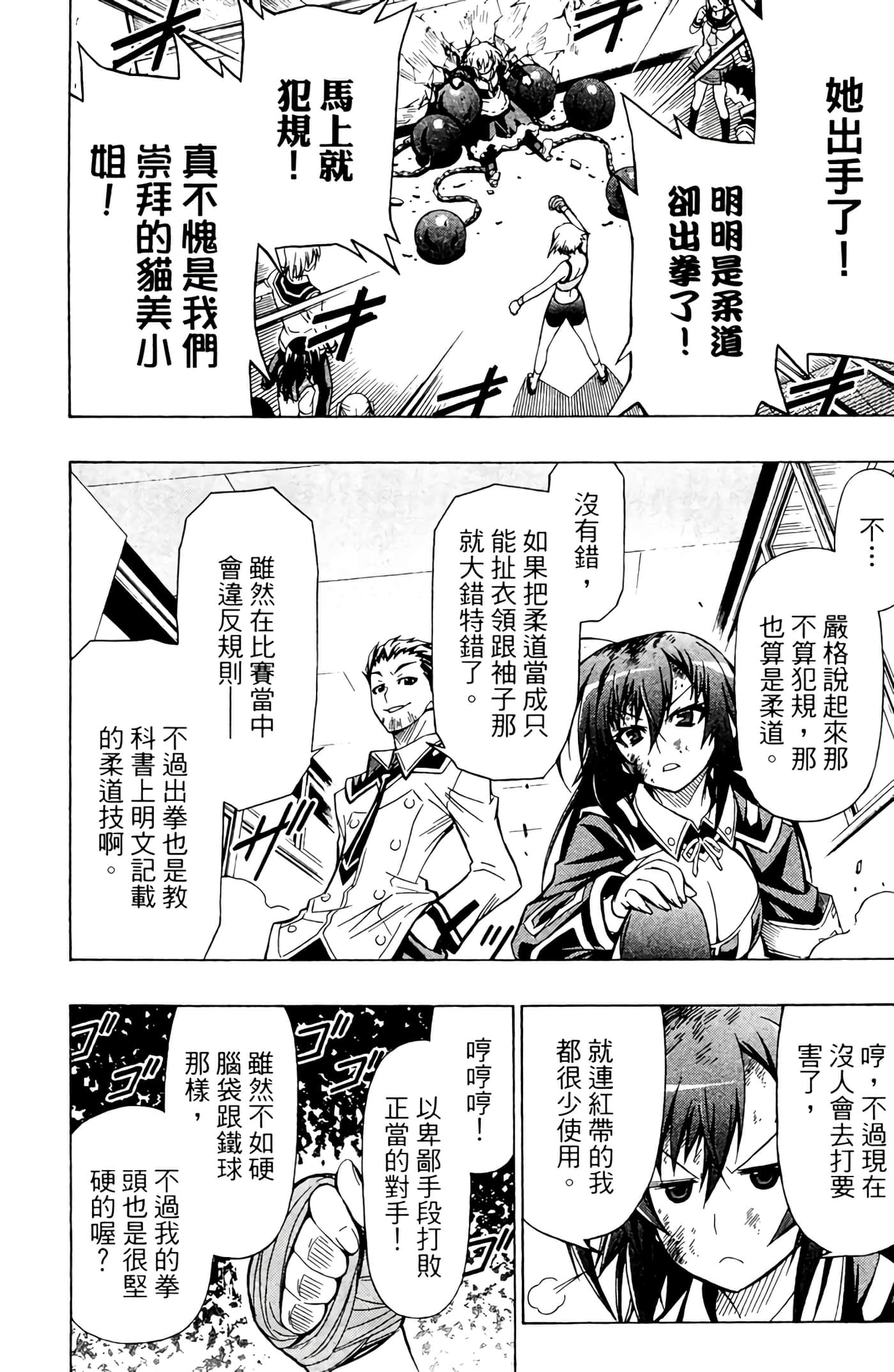 第 143 页
