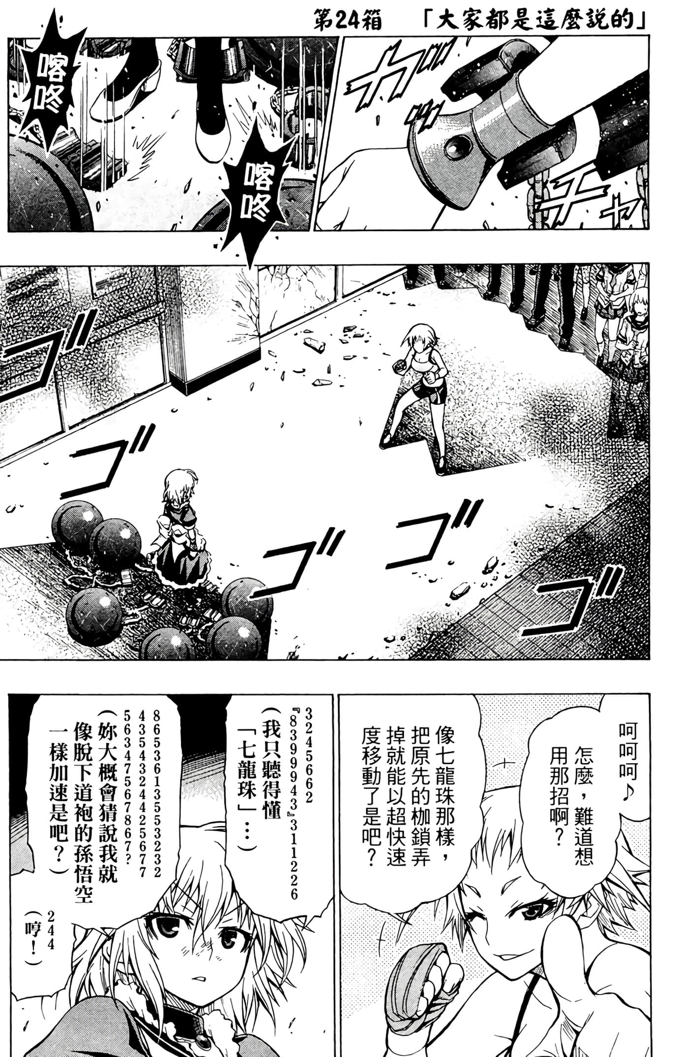 第 146 页