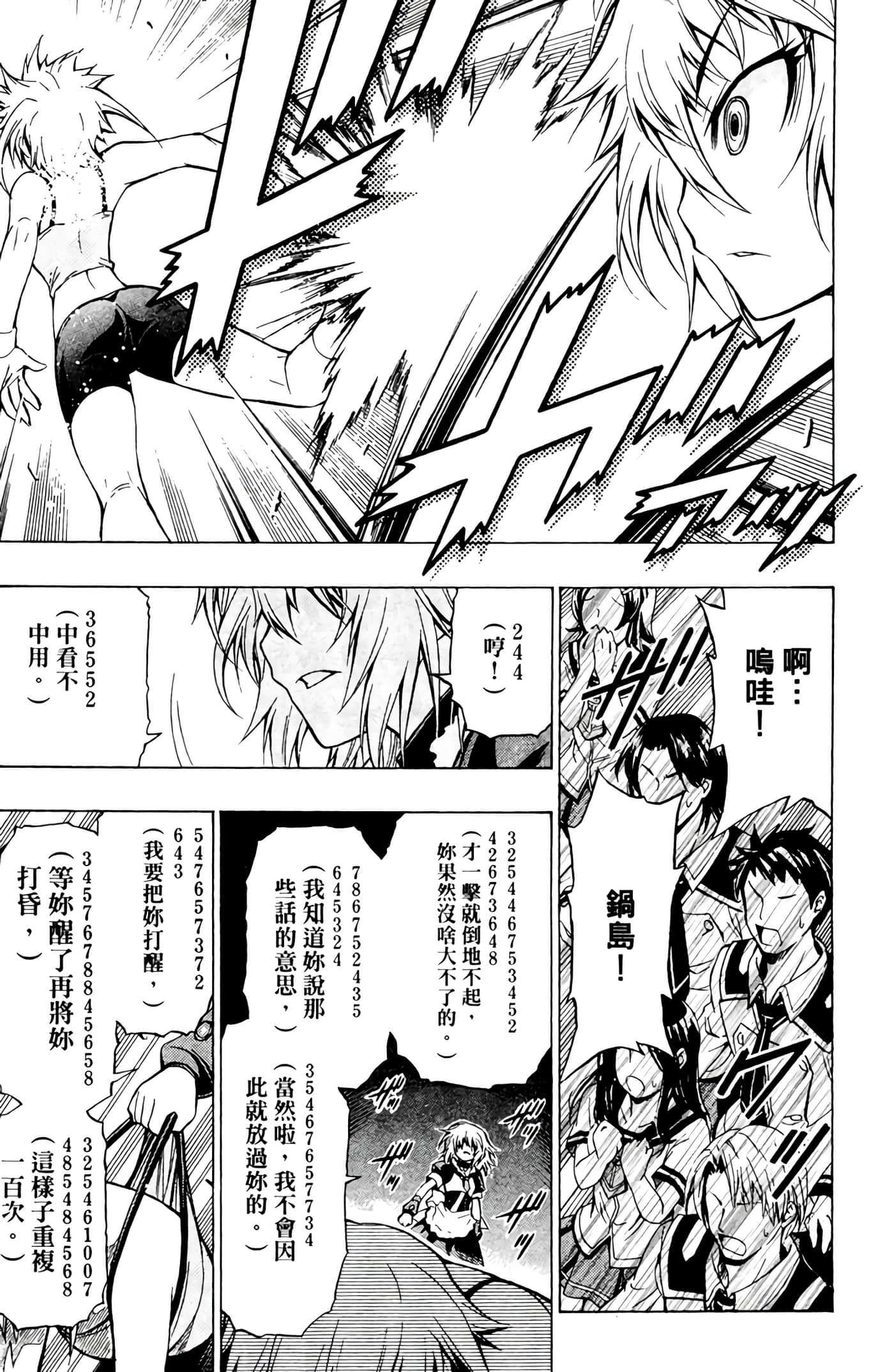 第 148 页