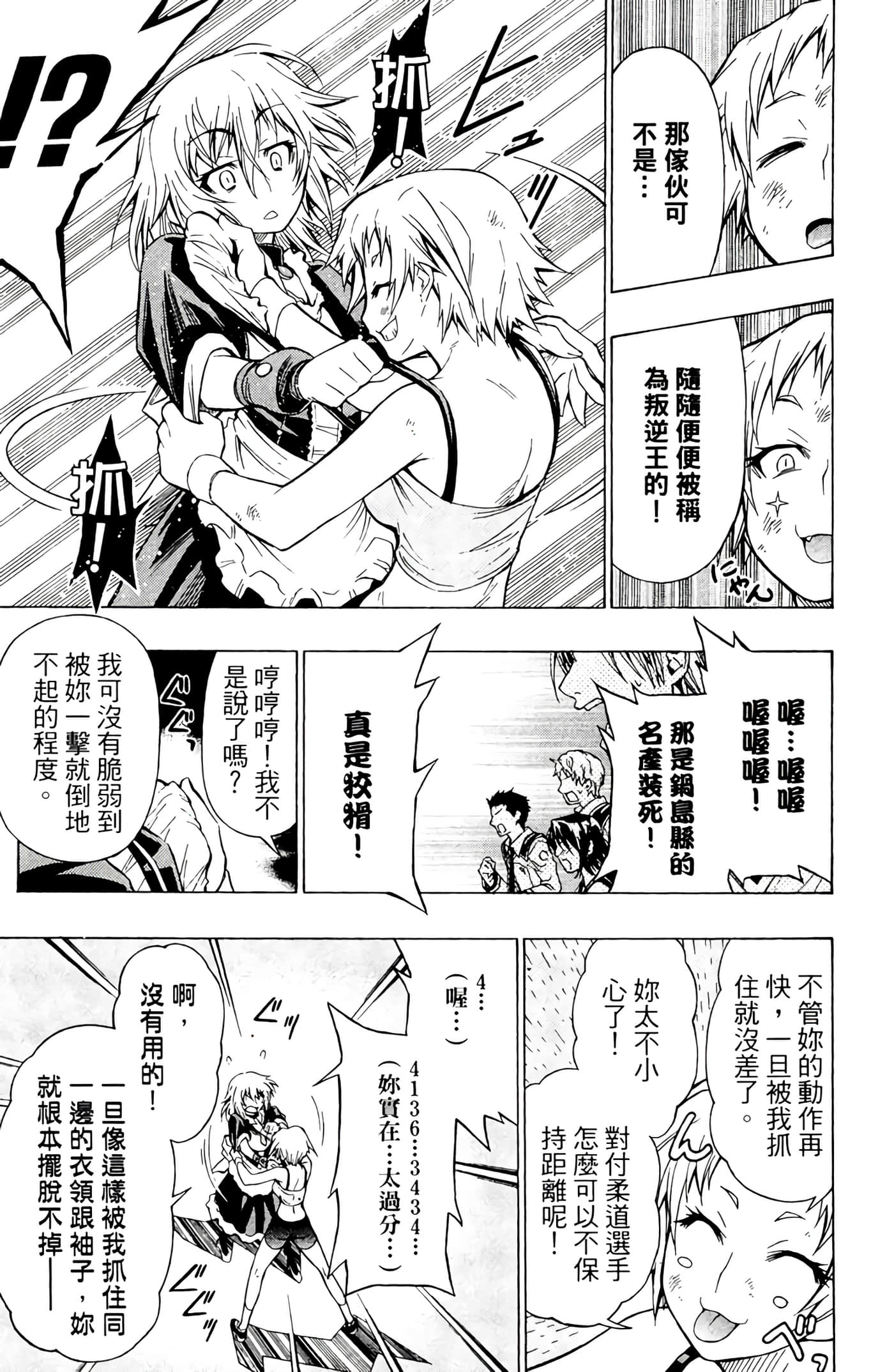 第 150 页