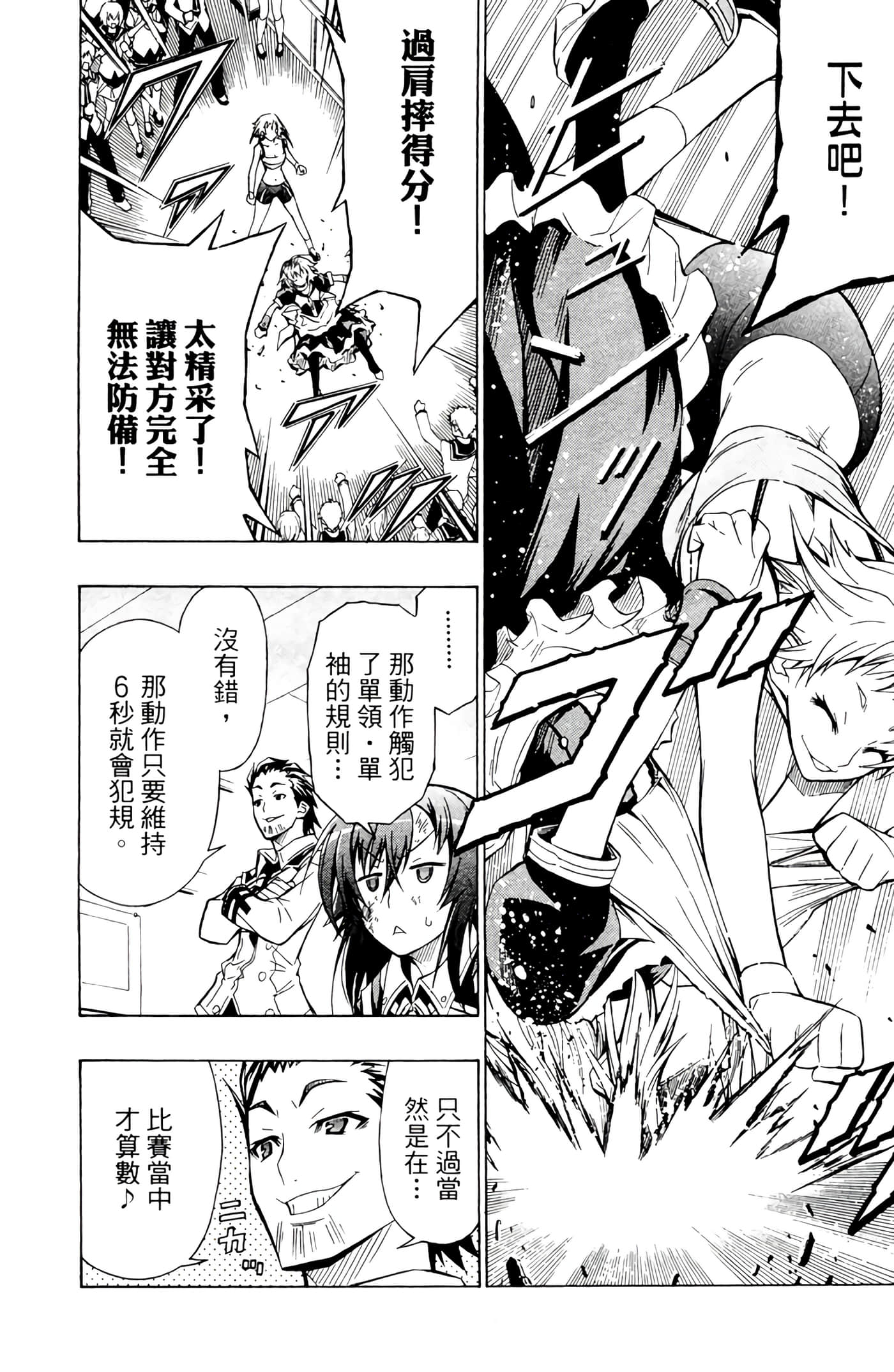 第 151 页
