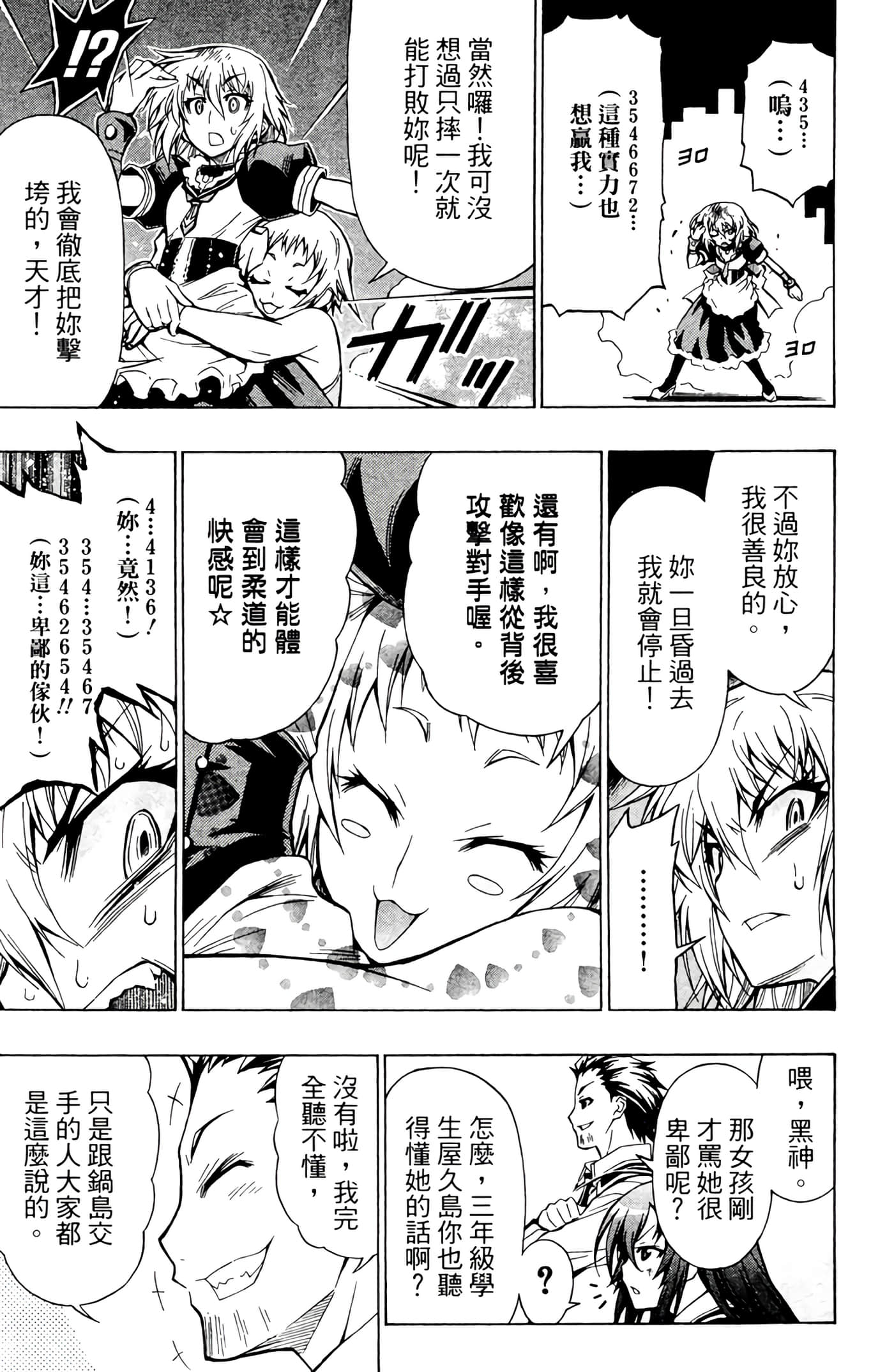 第 152 页
