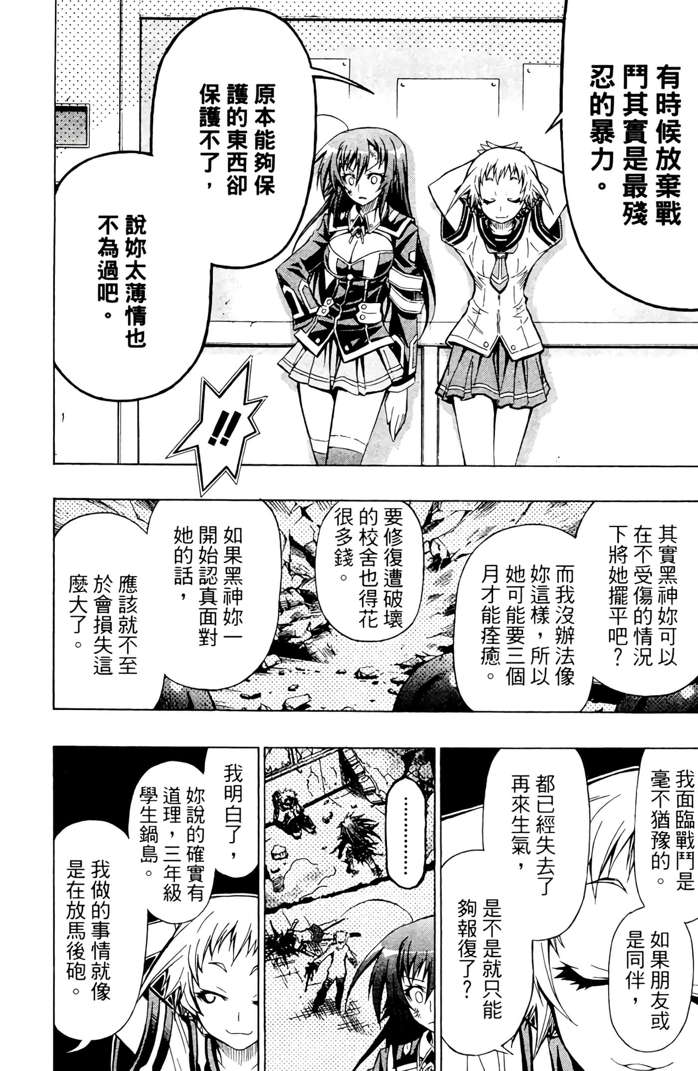 第 155 页
