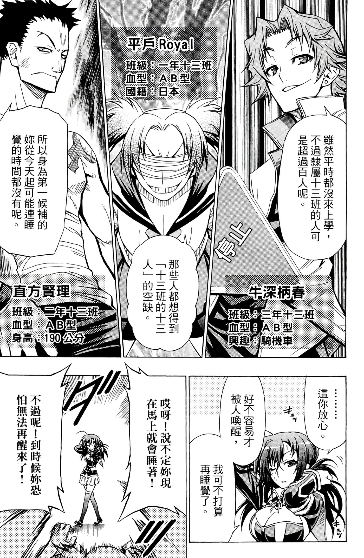 第 158 页