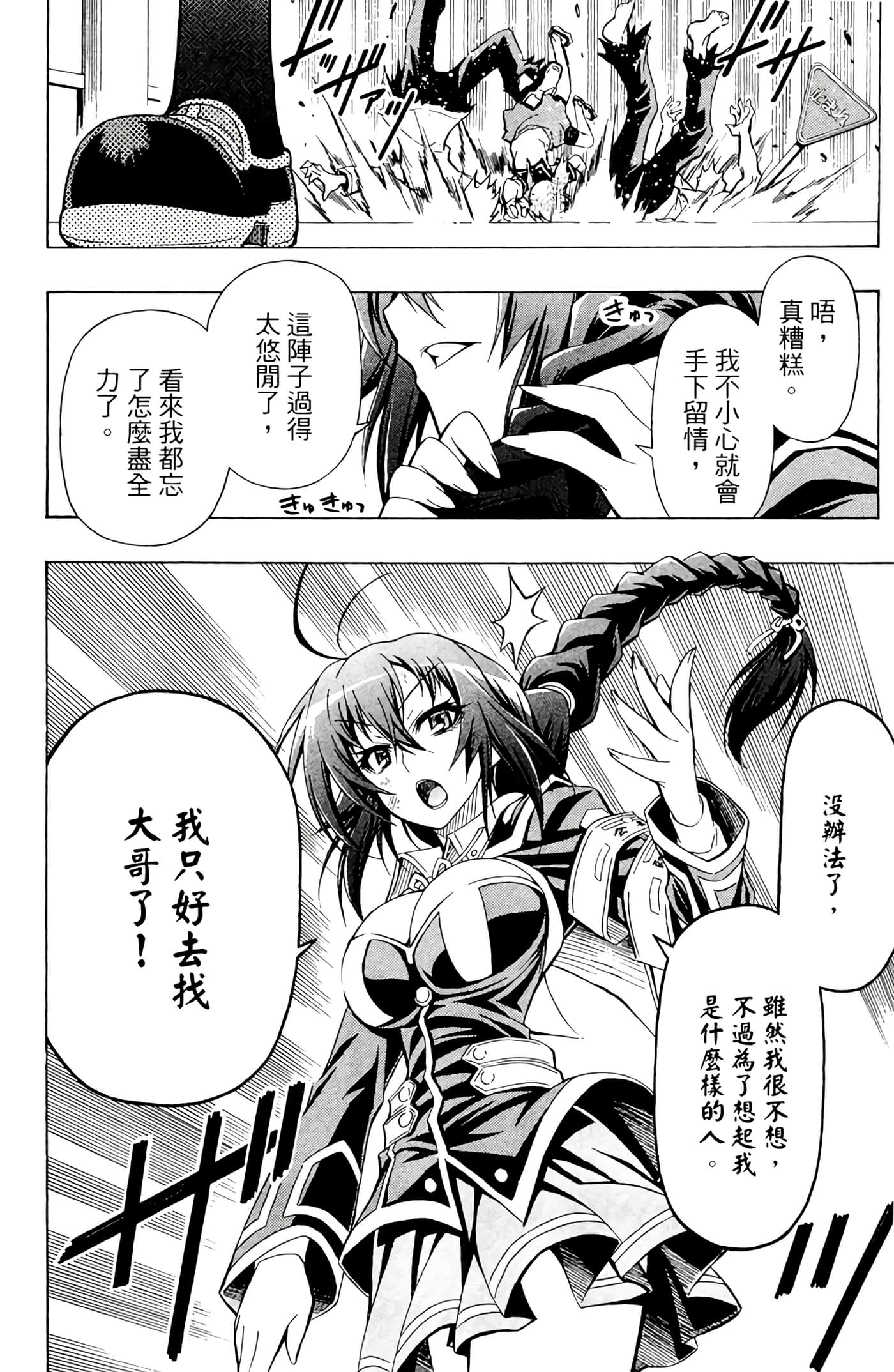 第 161 页