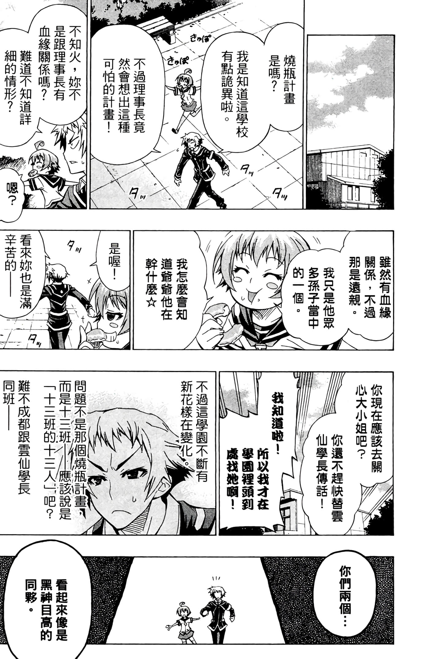 第 162 页