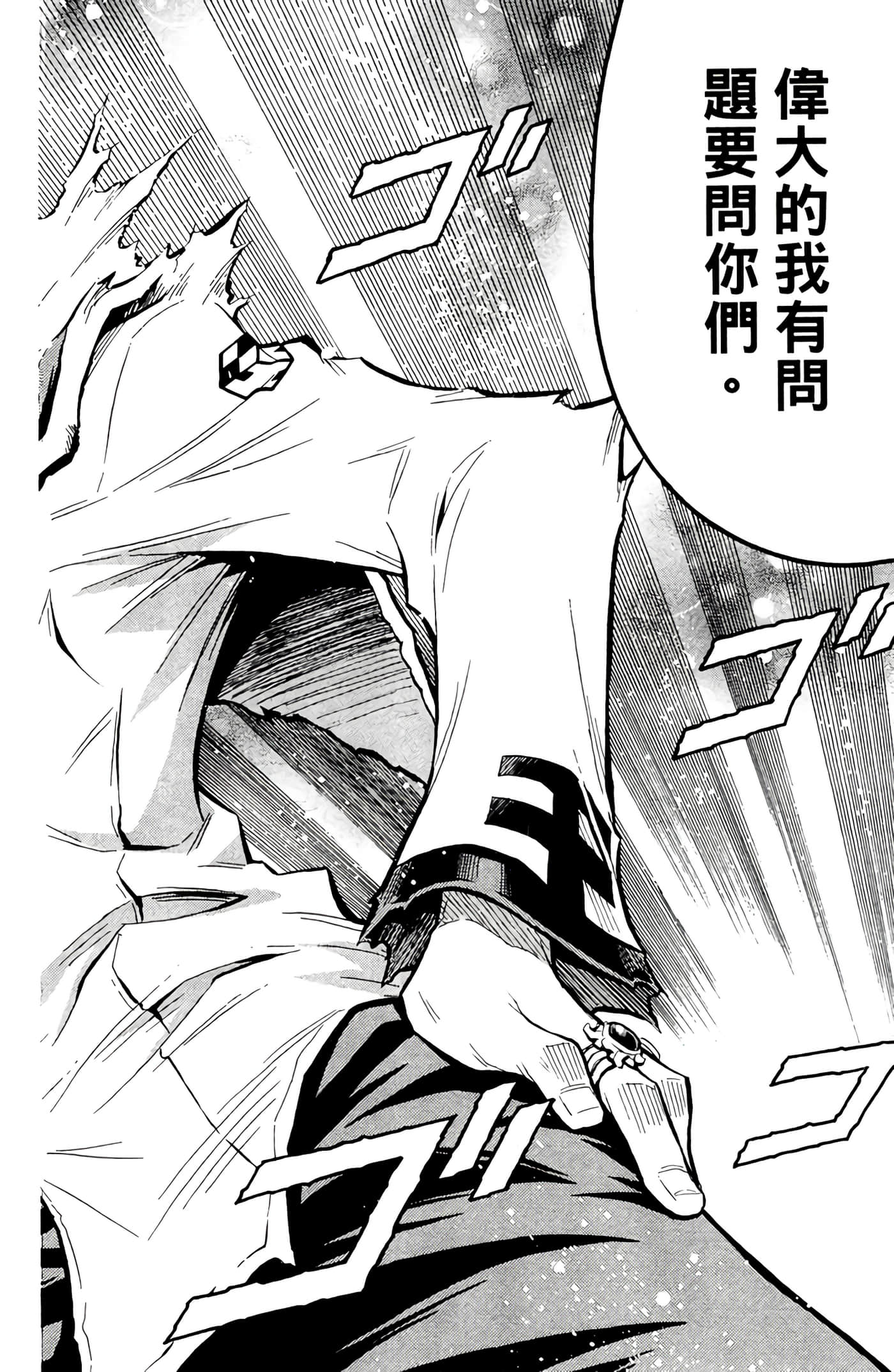 第 163 页