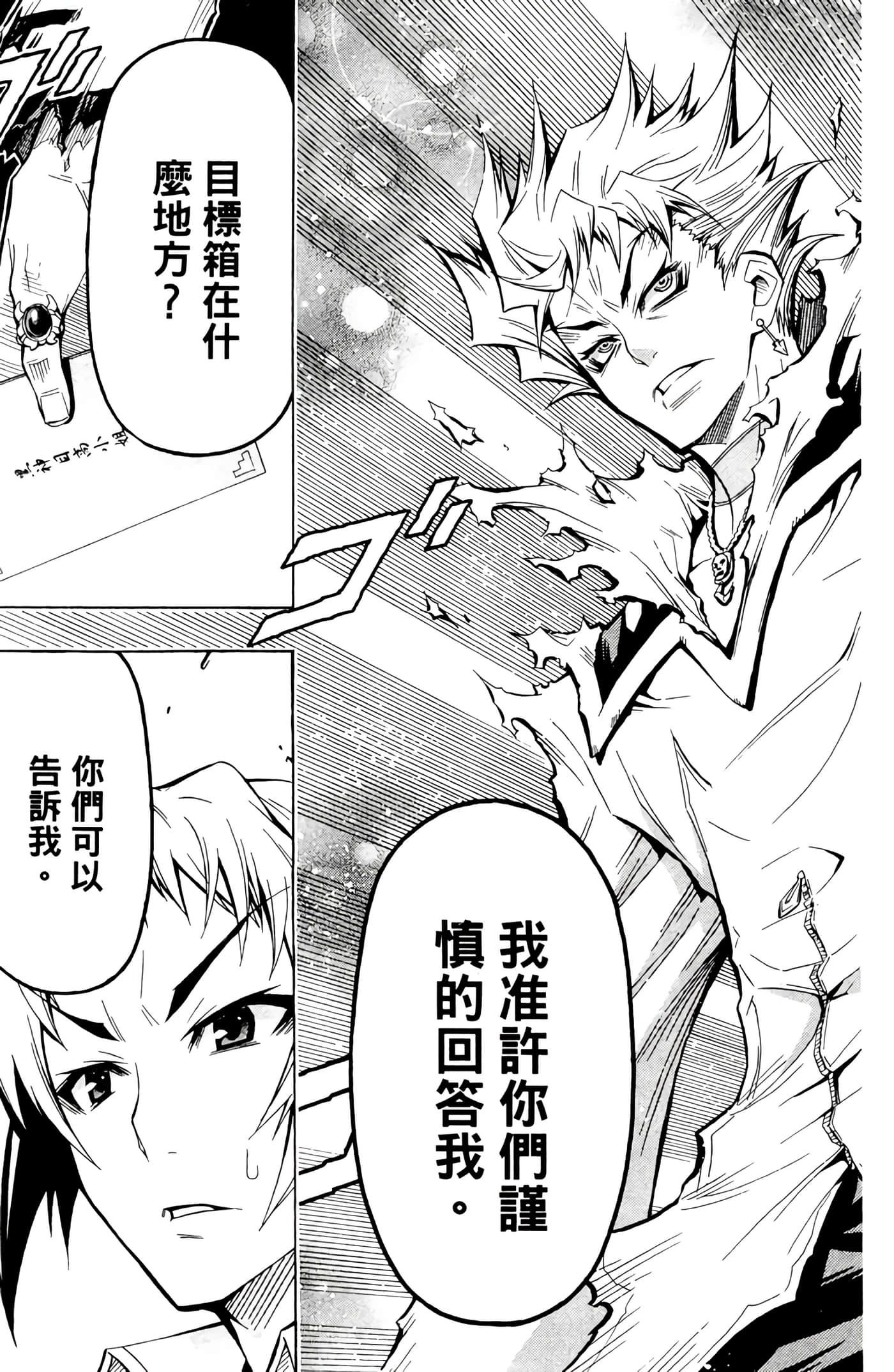 第 164 页