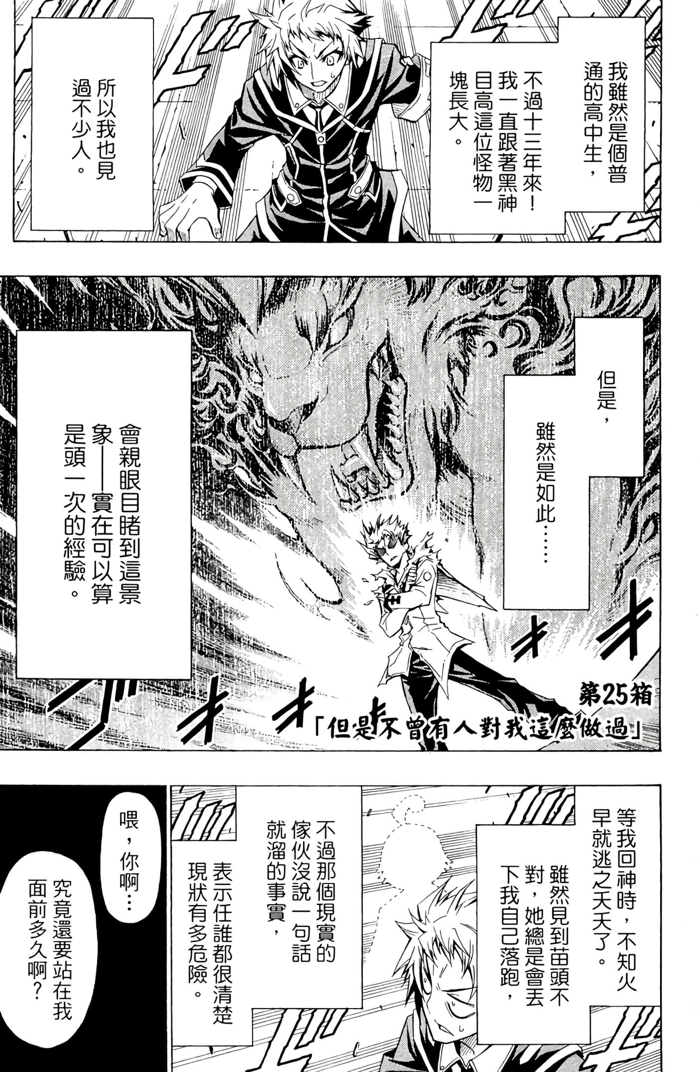 第 166 页