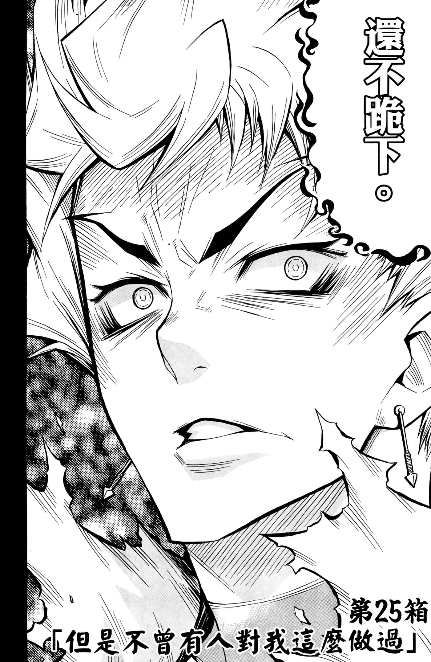 第 167 页