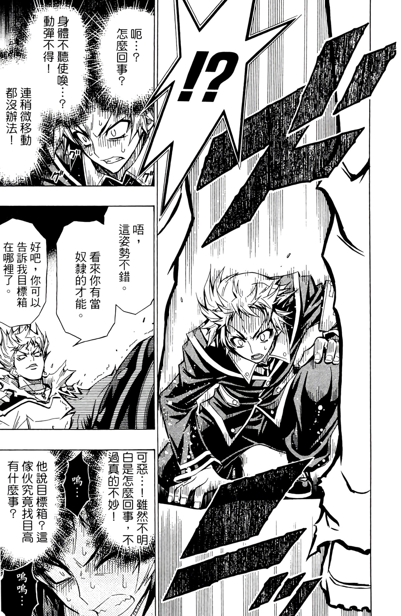 第 168 页